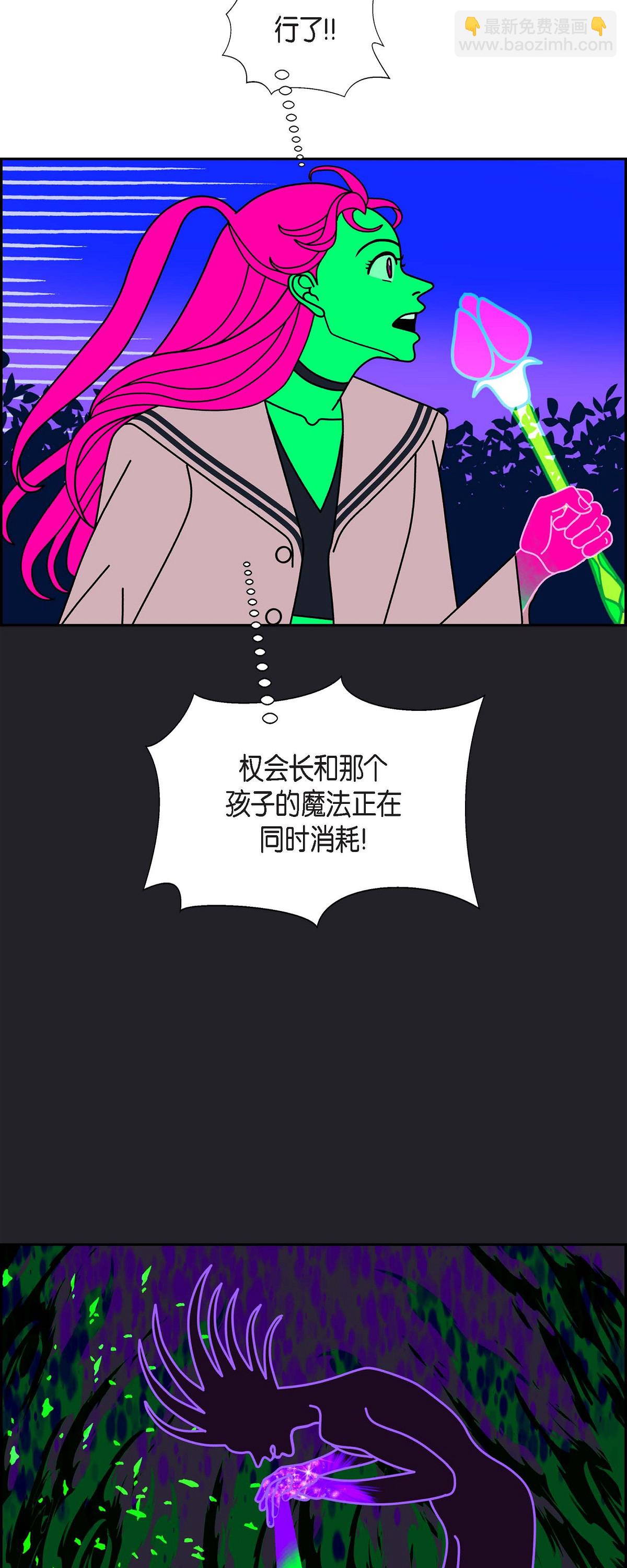 第96话 魔法墙12