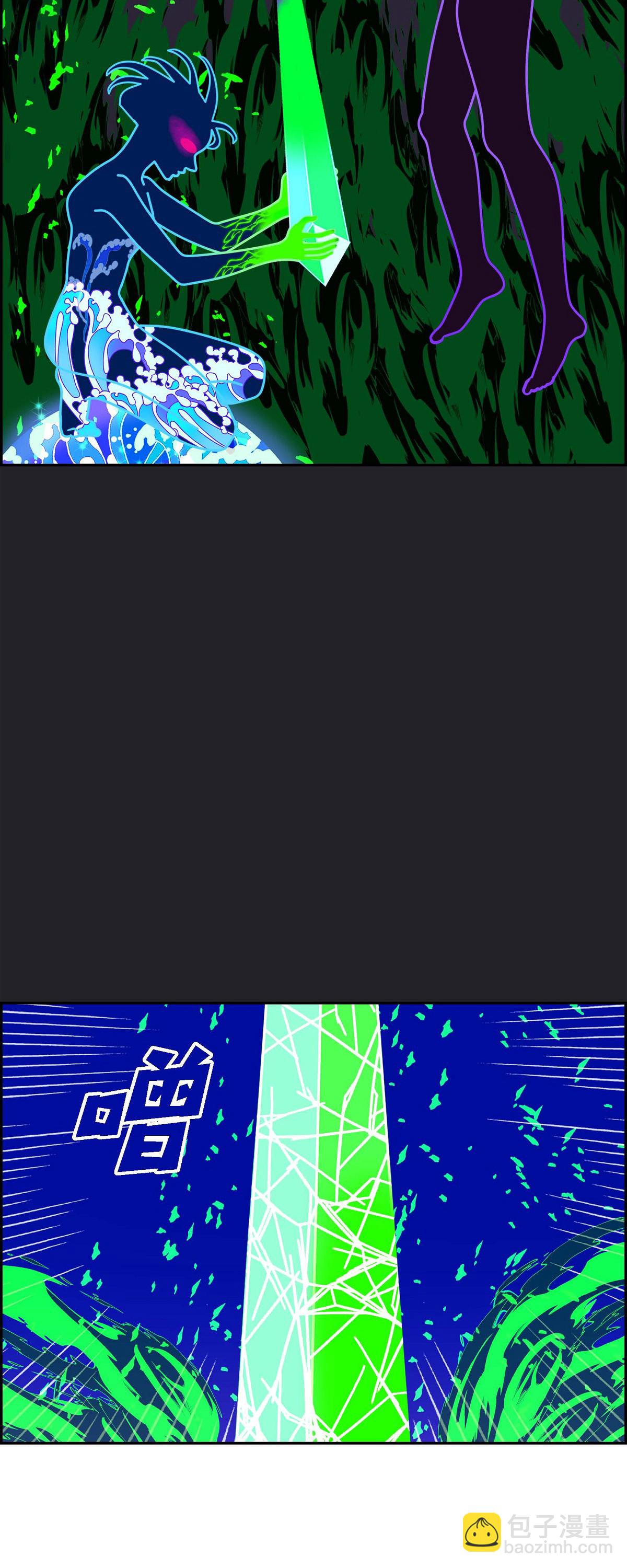 第96话 魔法墙13