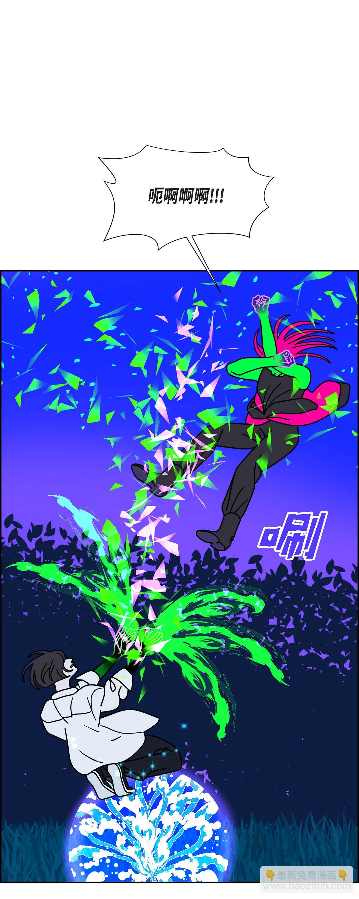 第96话 魔法墙14