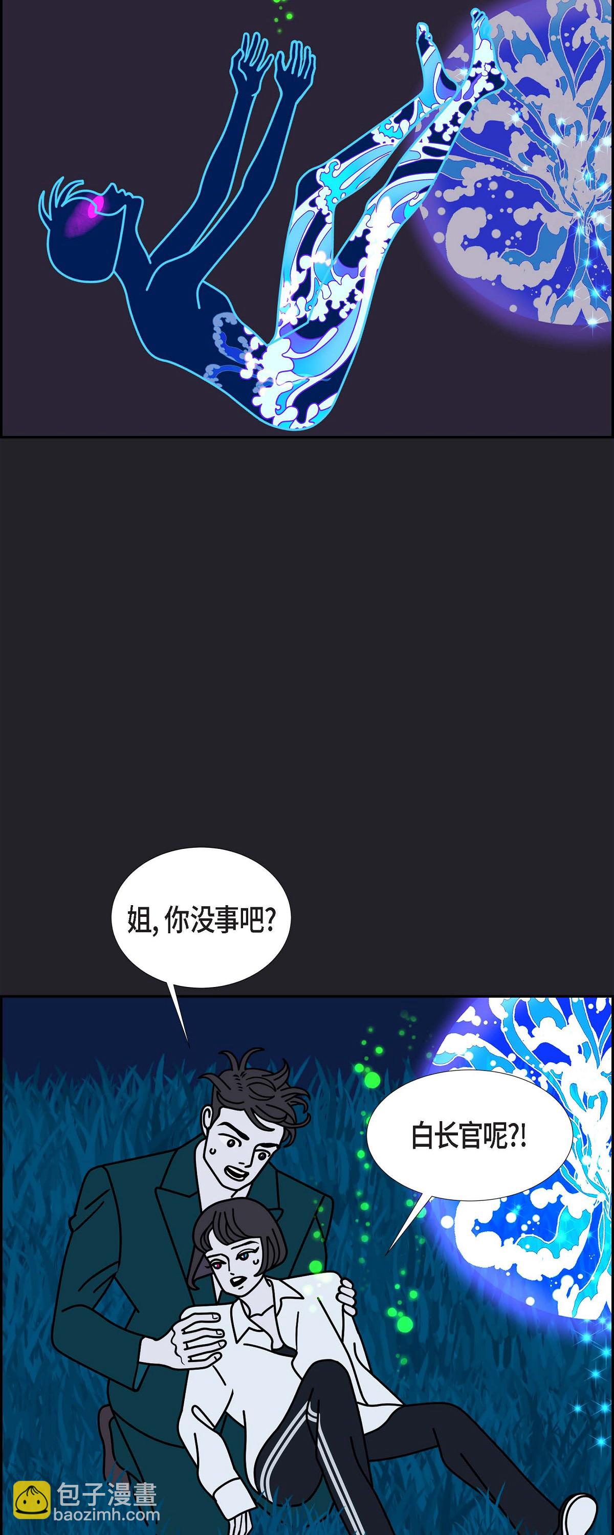 第96话 魔法墙17