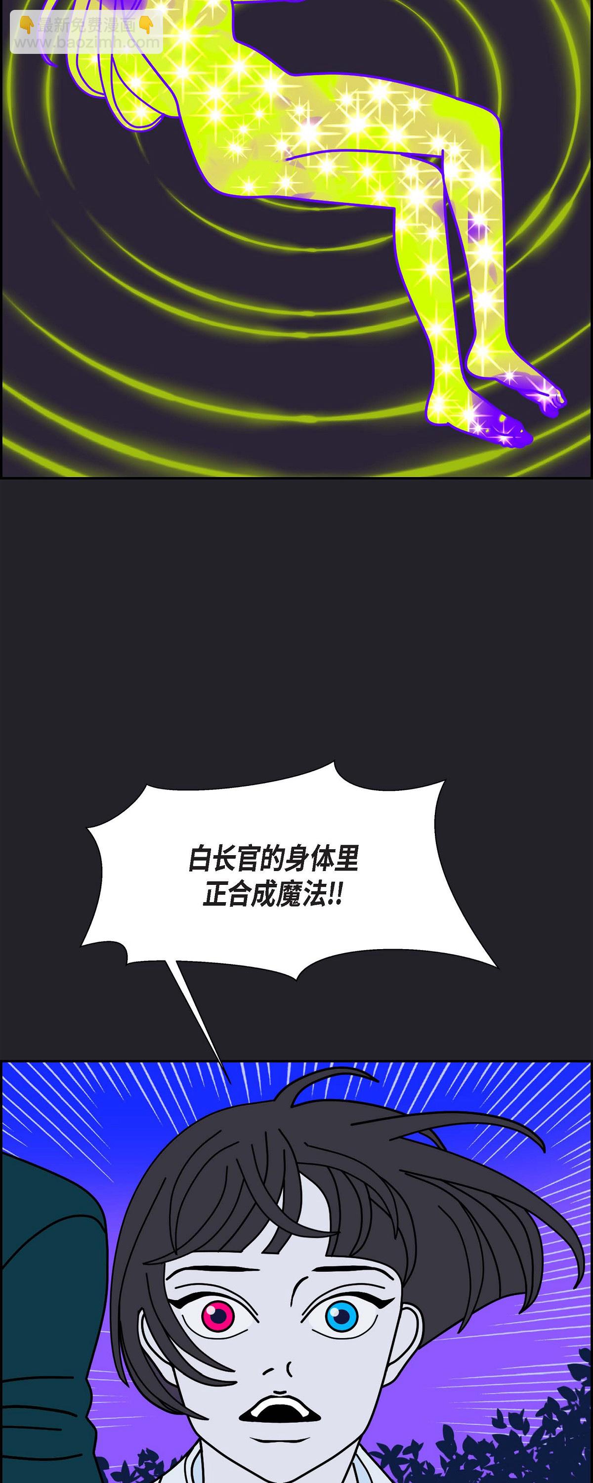 第96话 魔法墙20