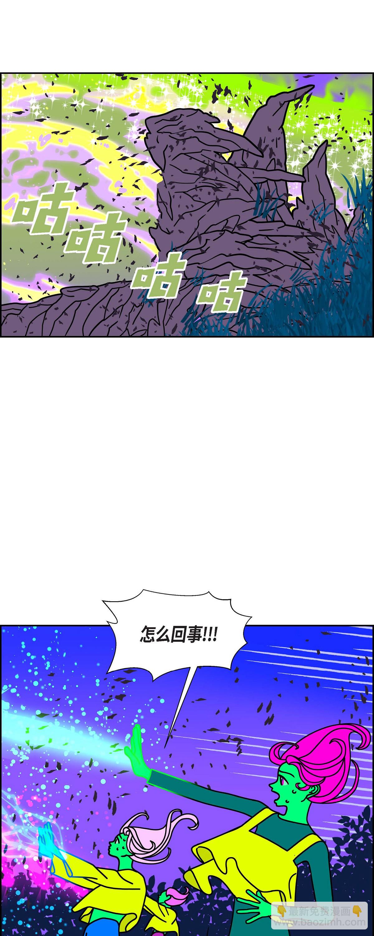 第96话 魔法墙26
