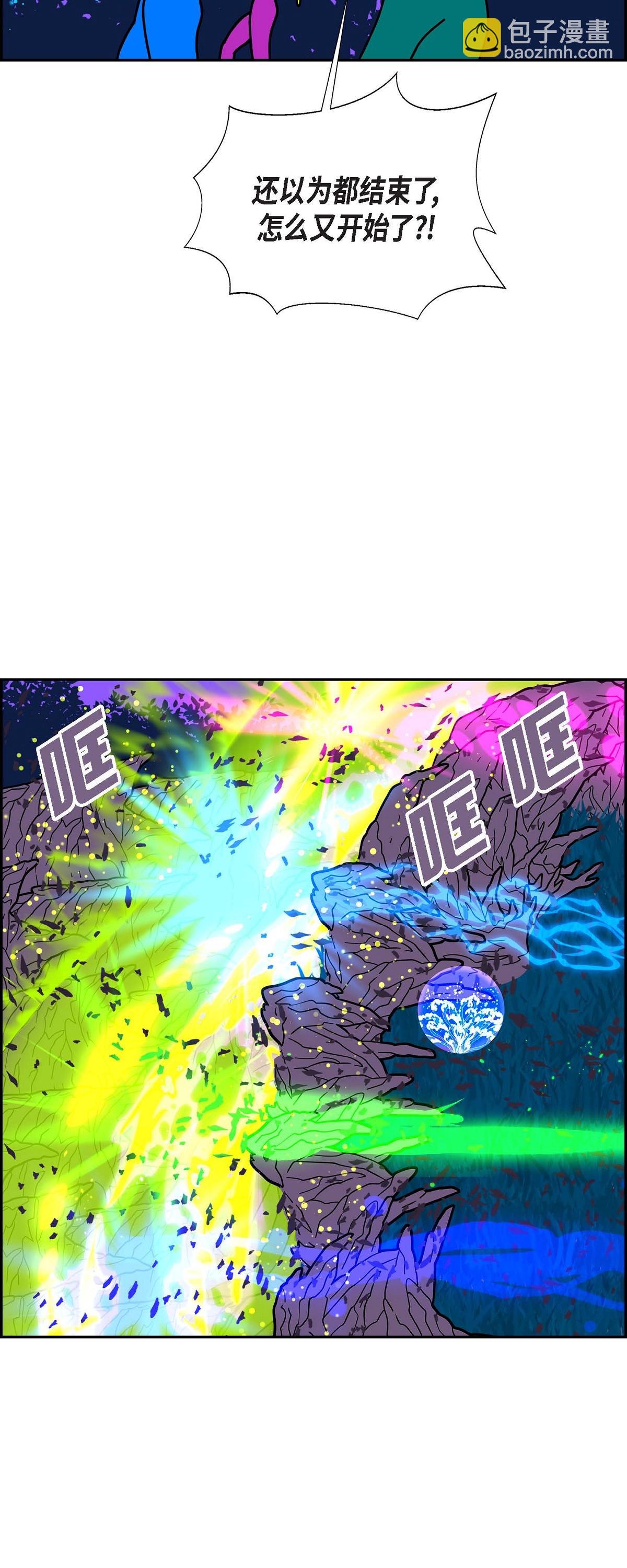 第96话 魔法墙27