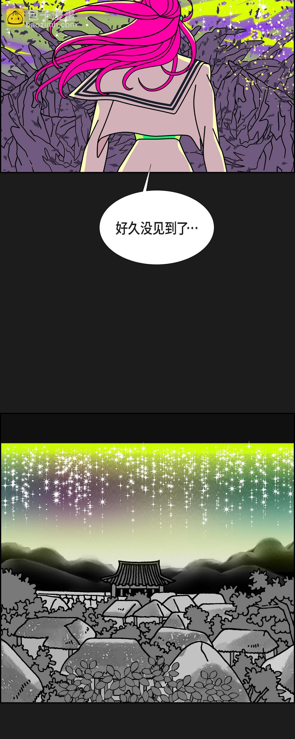 第96话 魔法墙29