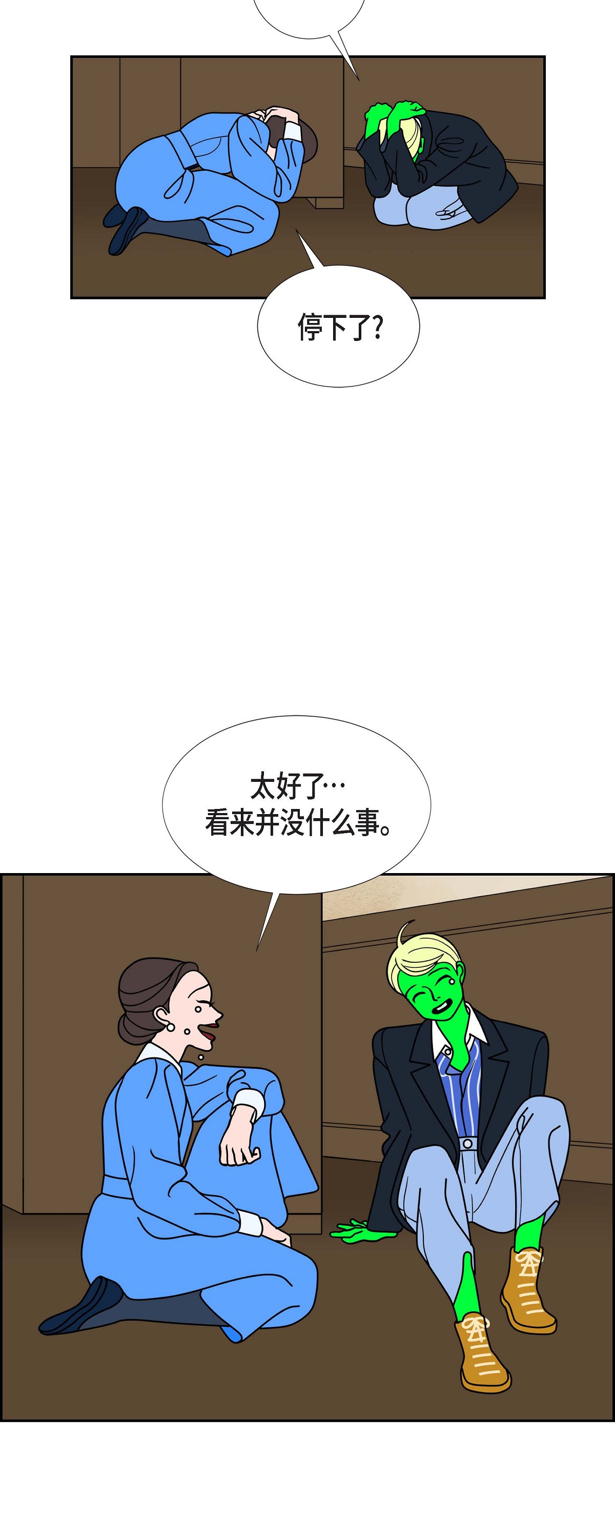 第96话 魔法墙40