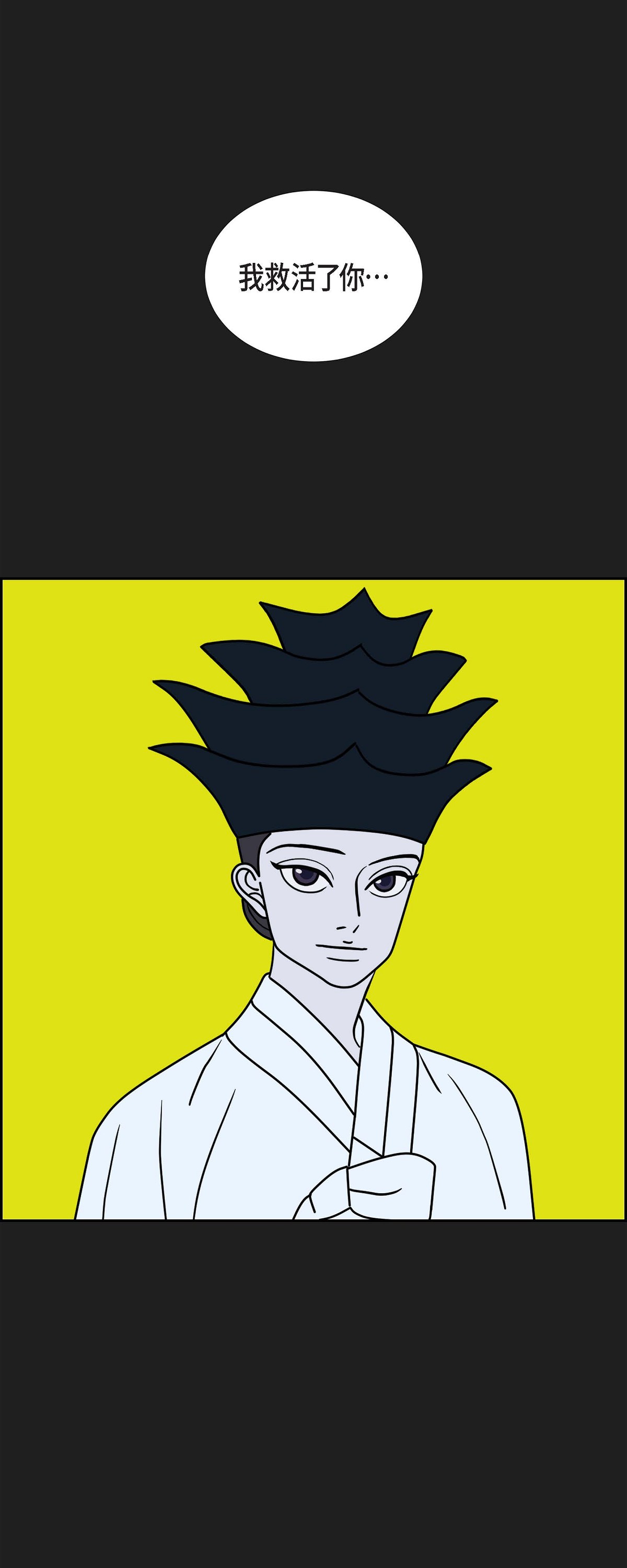 第96话 魔法墙48
