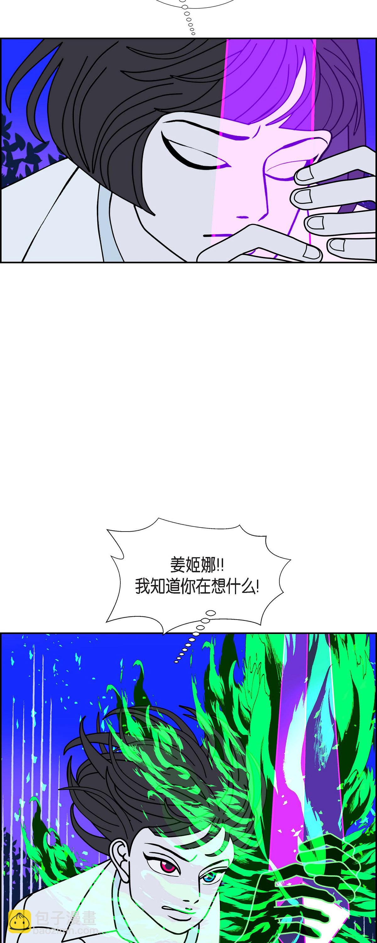 第96话 魔法墙9