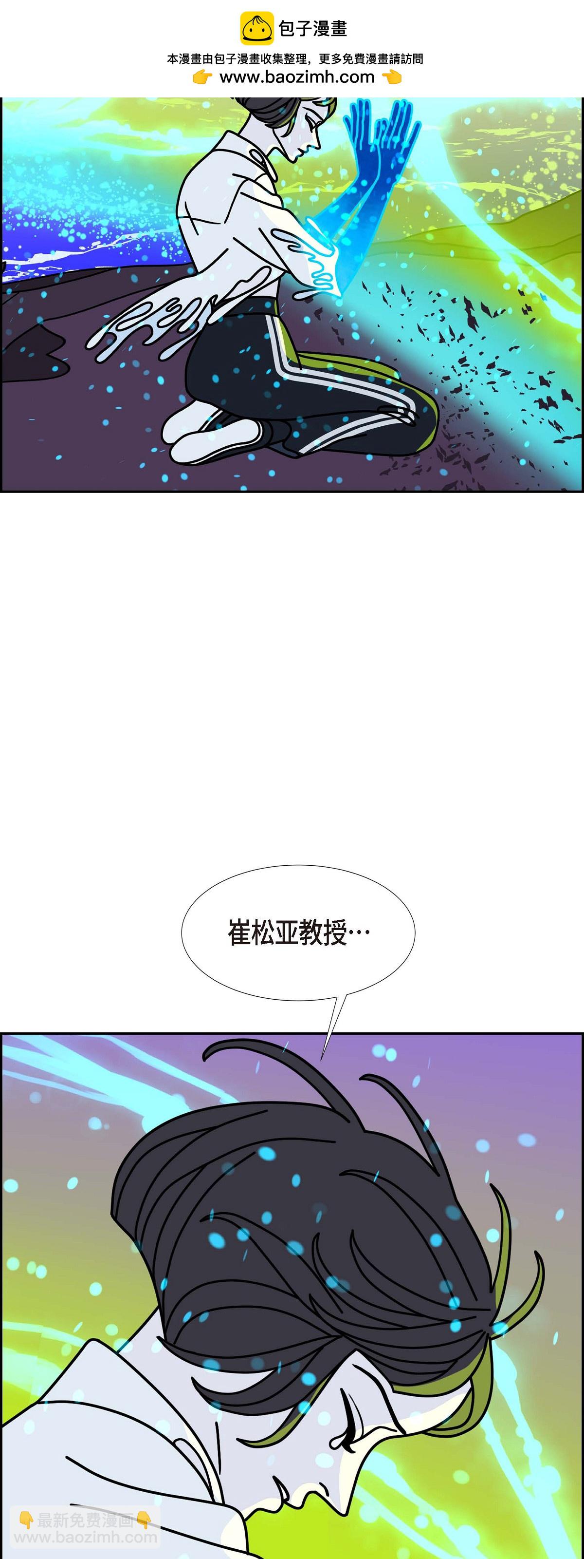 第97话 大魔法师11