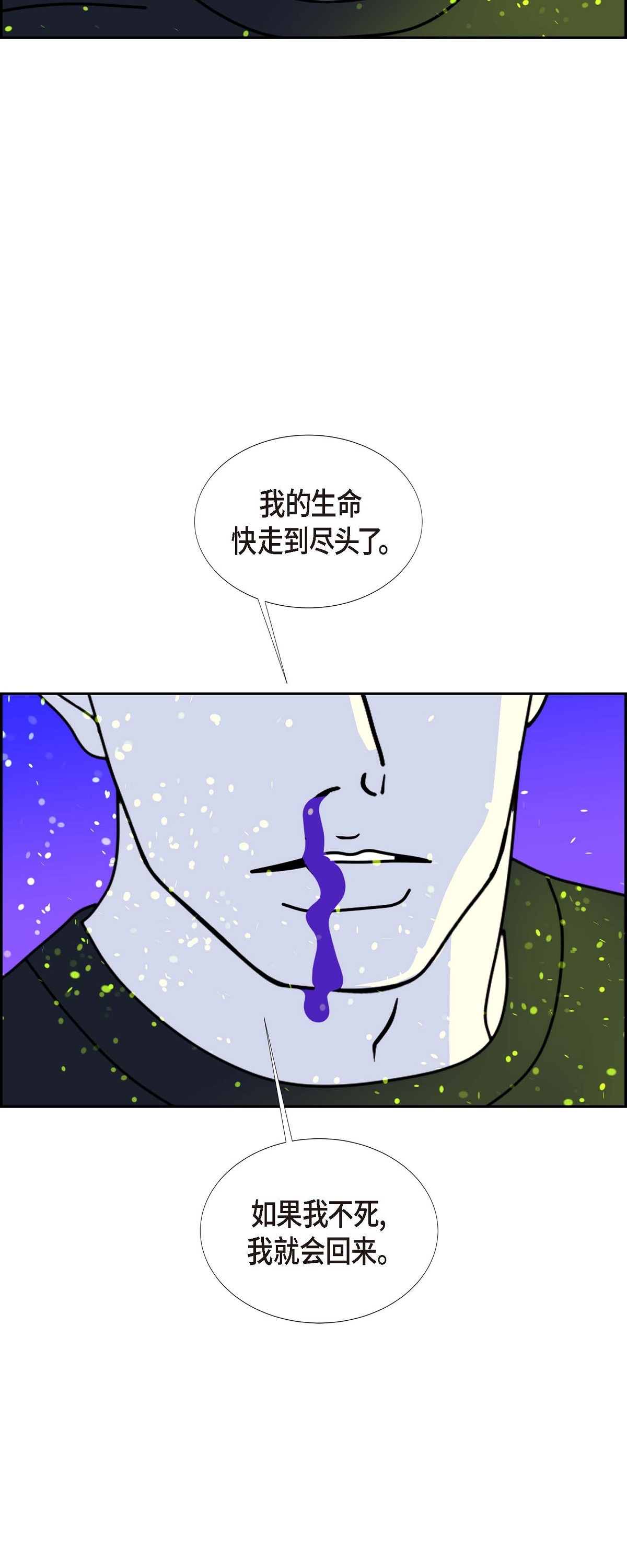 第97话 大魔法师114