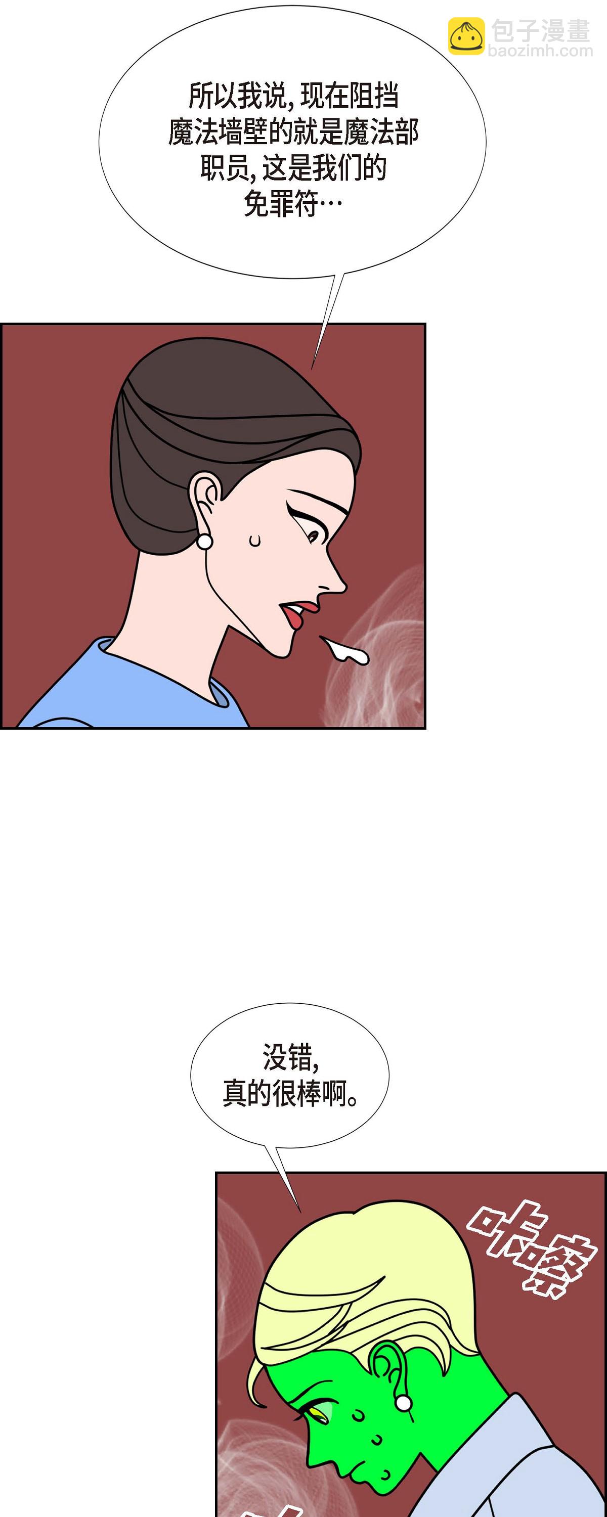 第97话 大魔法师127