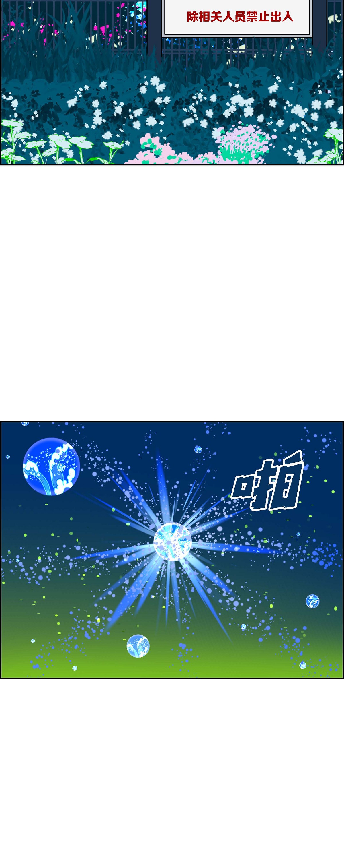 第97话 大魔法师130