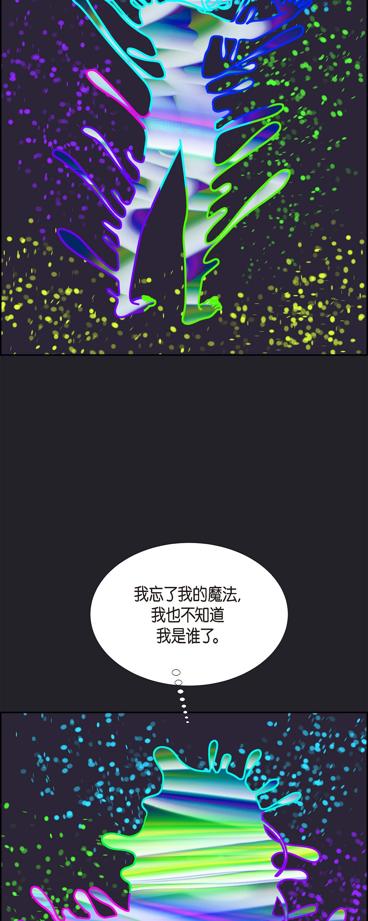 第97话 大魔法师133