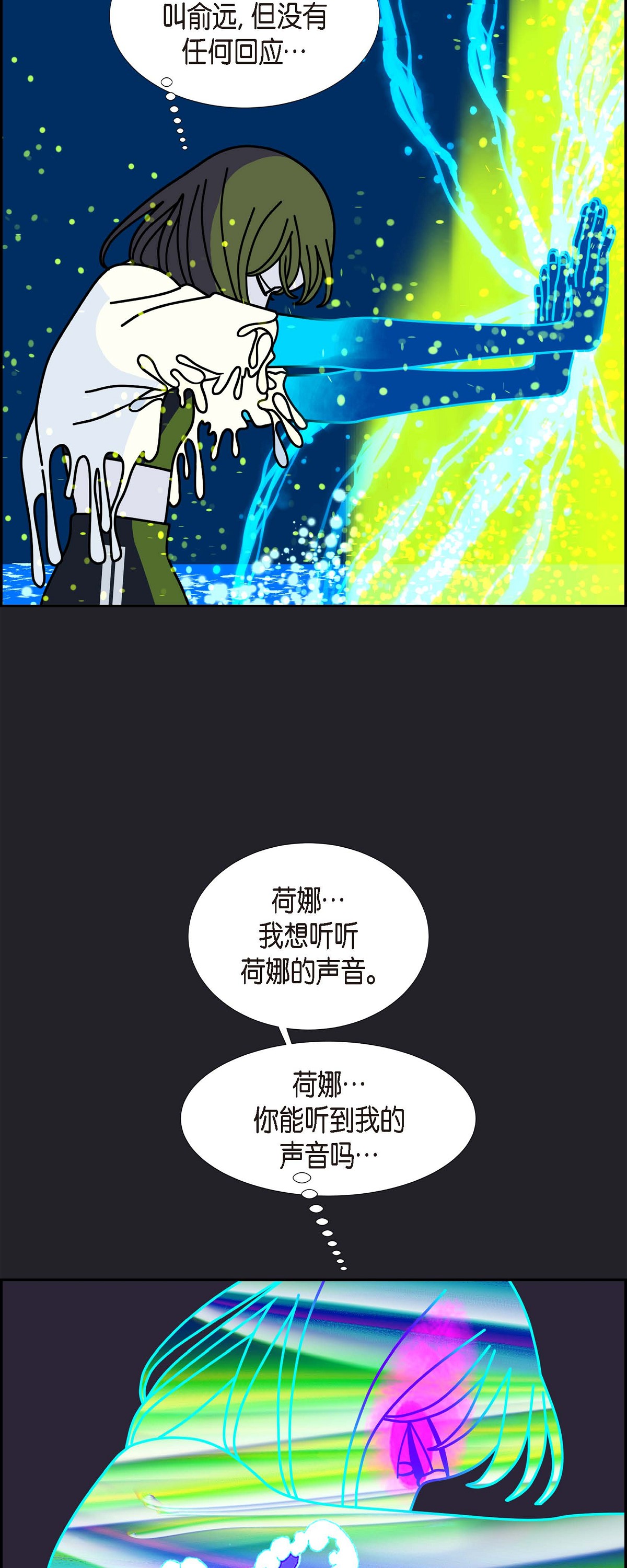 第97话 大魔法师137