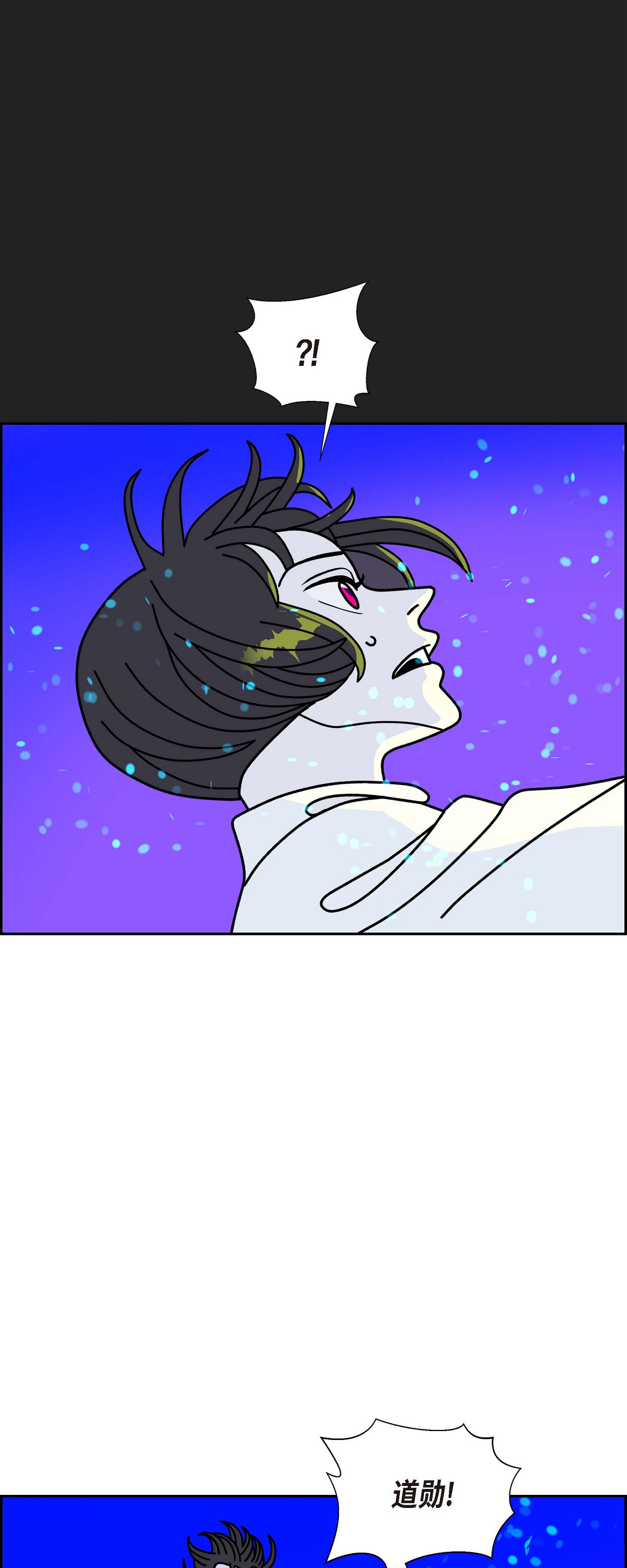 第97话 大魔法师16