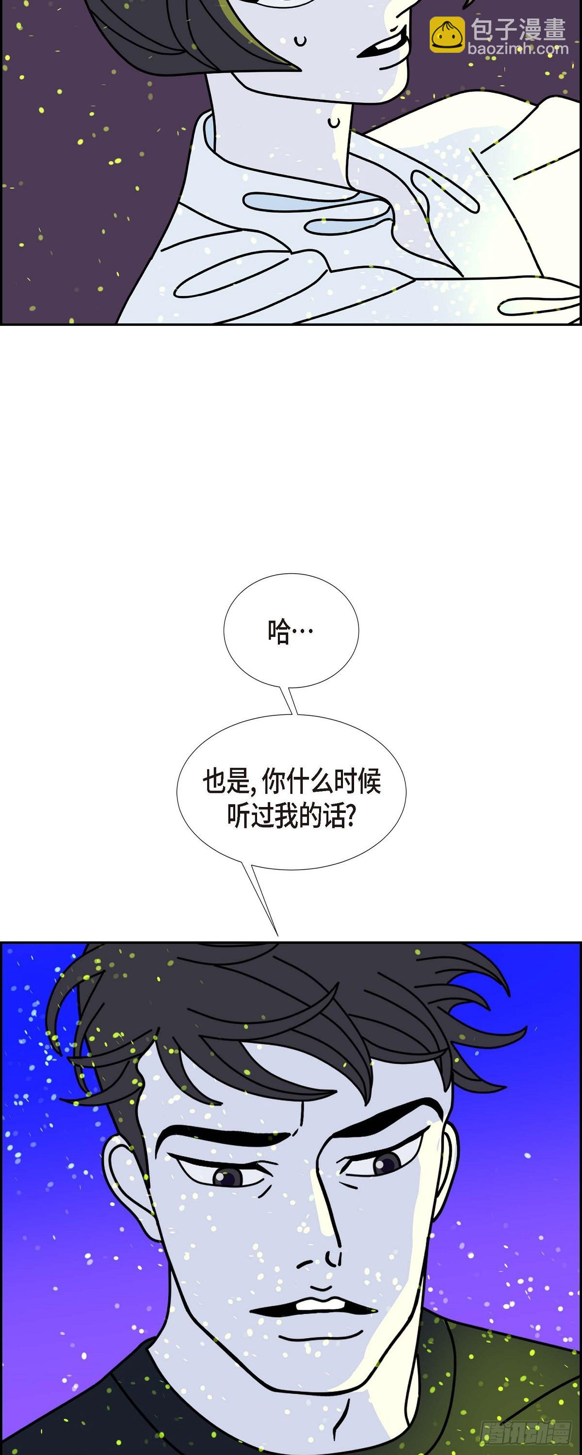 97 大魔法师13