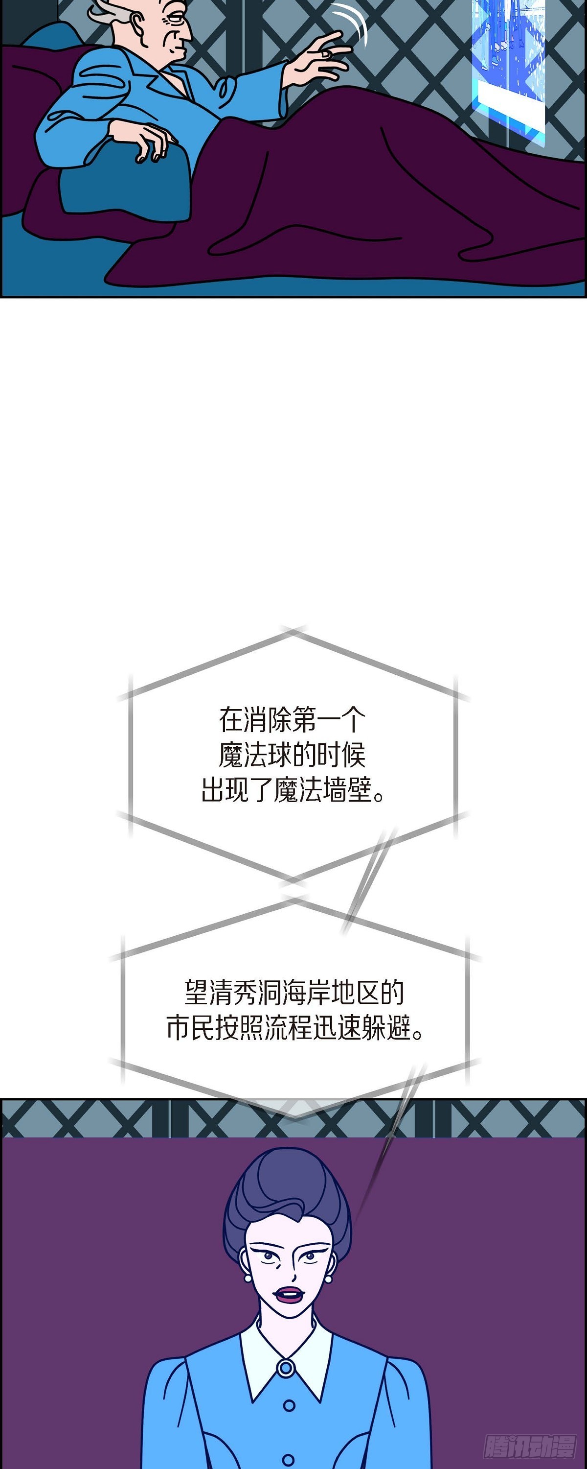 97 大魔法师19