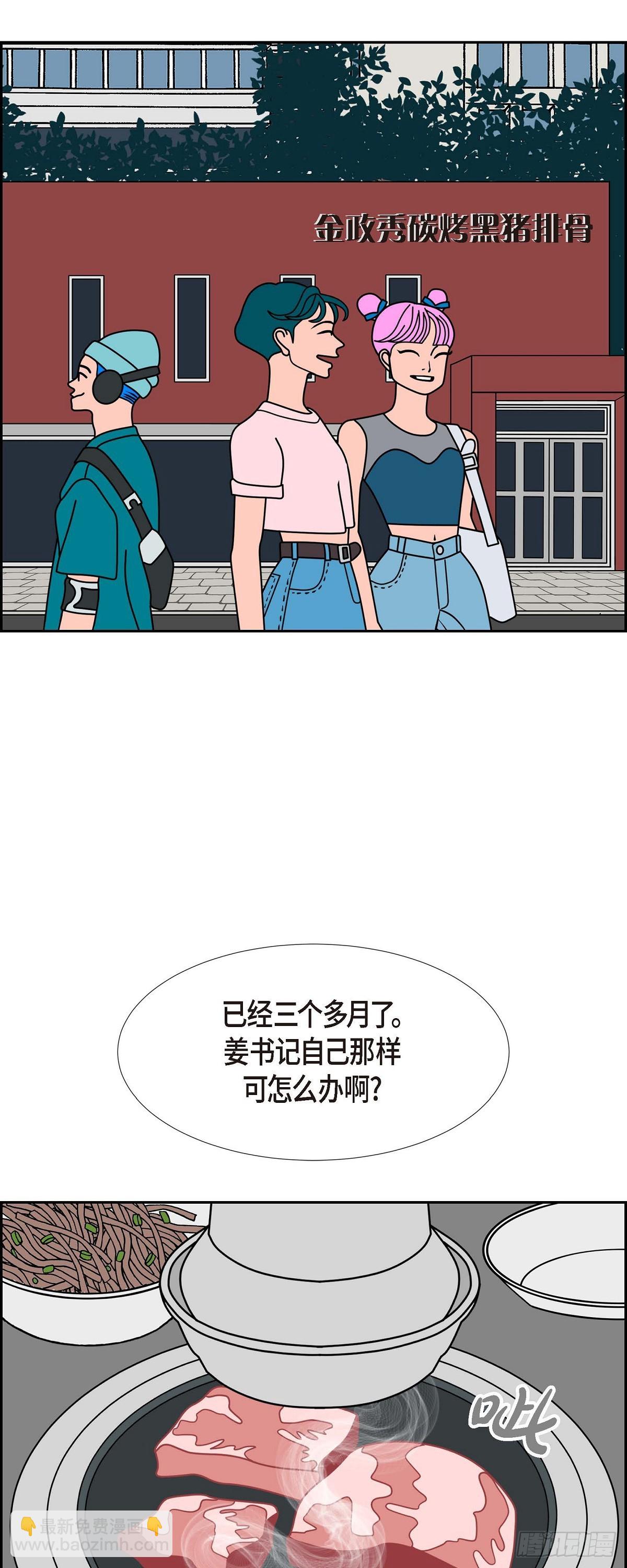 97 大魔法师25