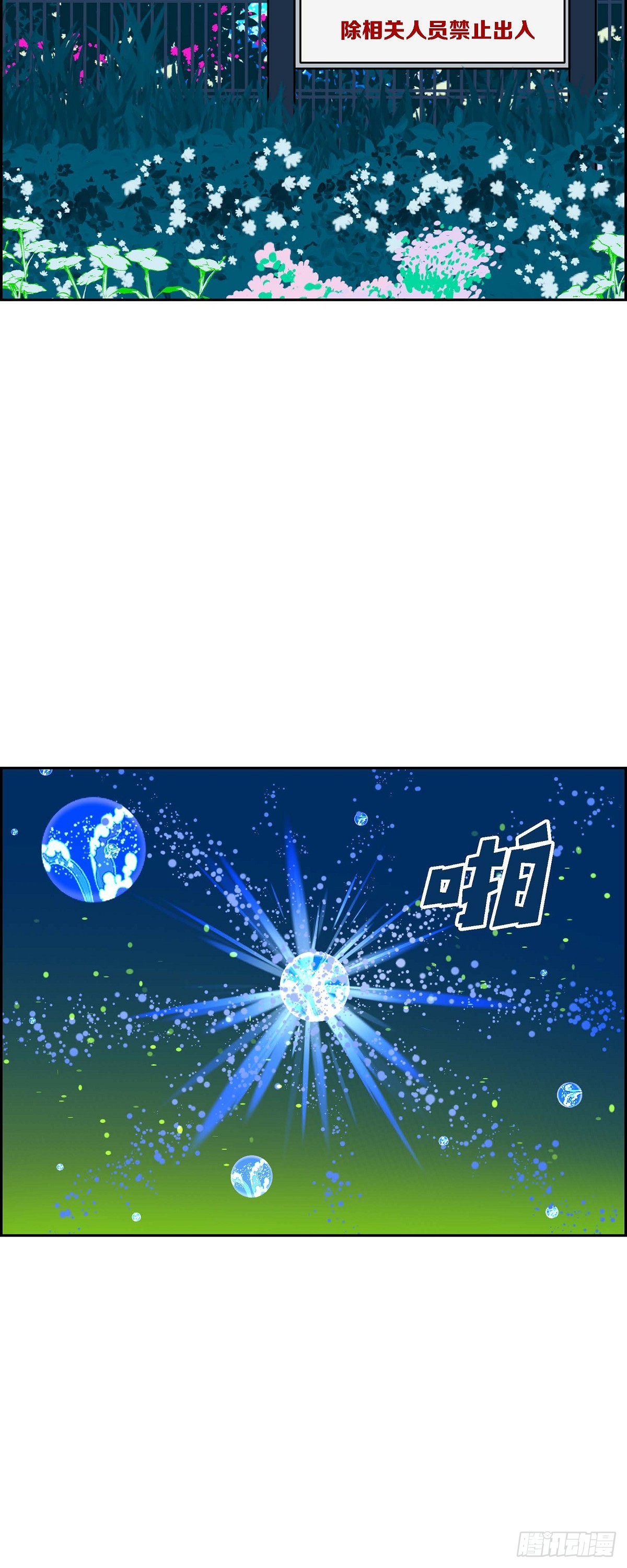 97 大魔法师30