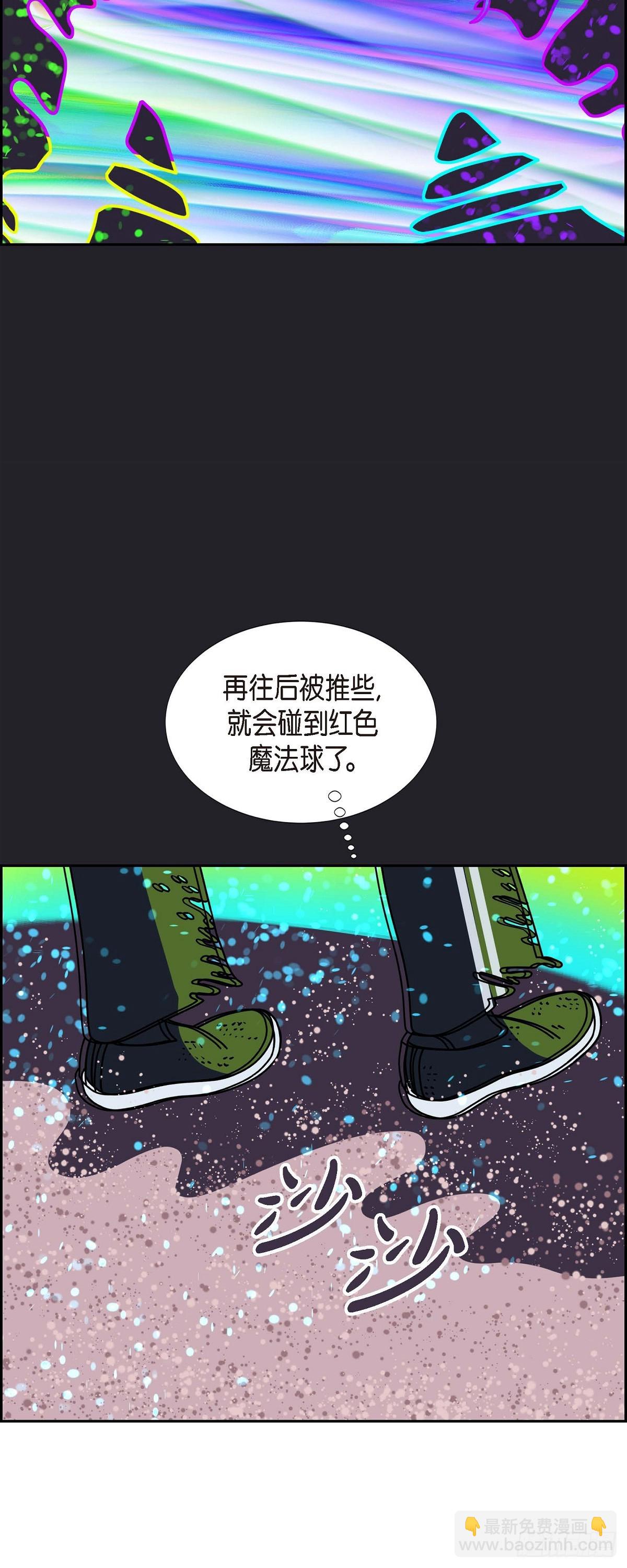 97 大魔法师34