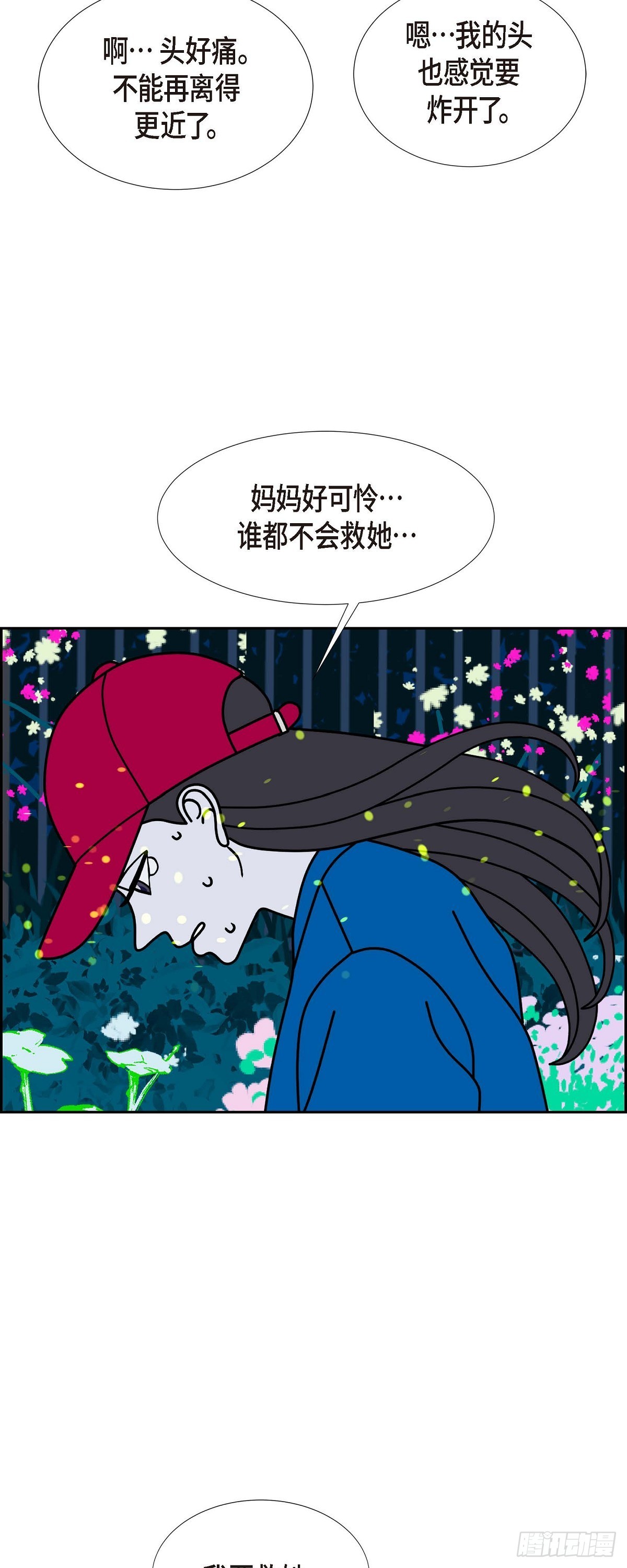 97 大魔法师43