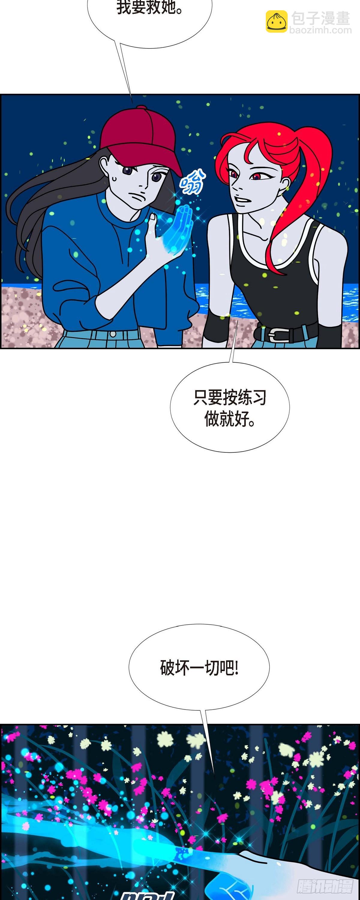 97 大魔法师44