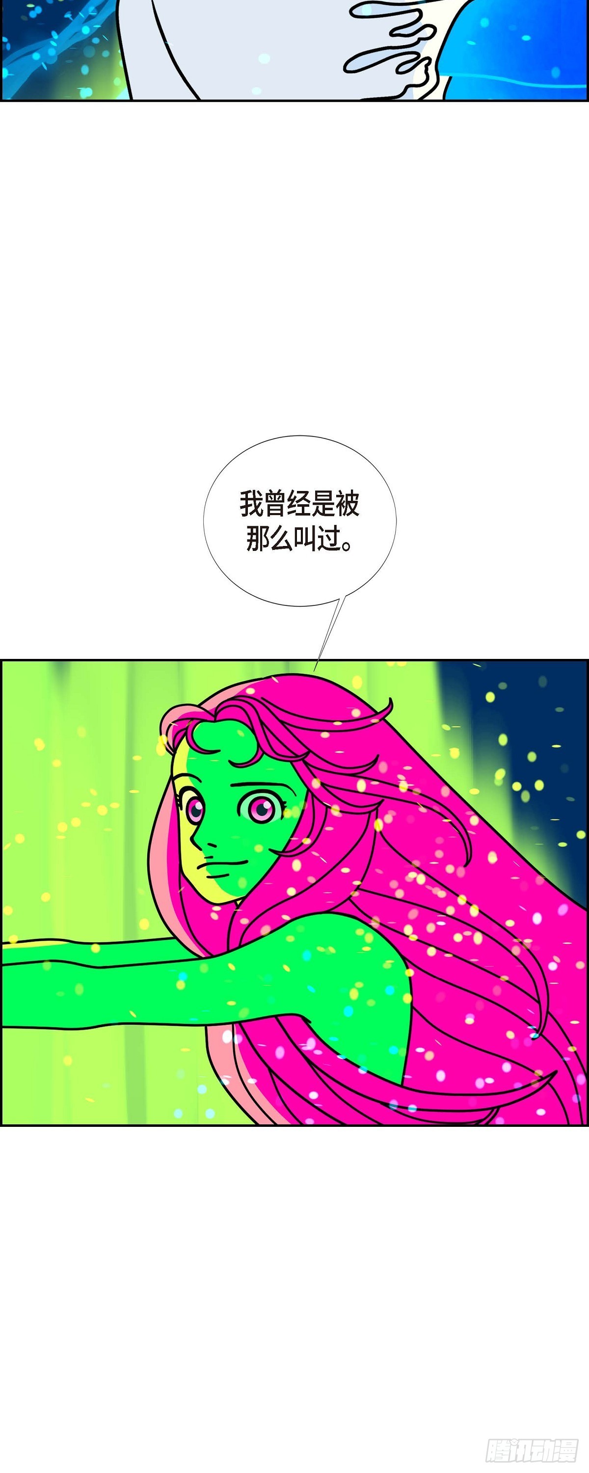 98 大魔法师 2（完结）12