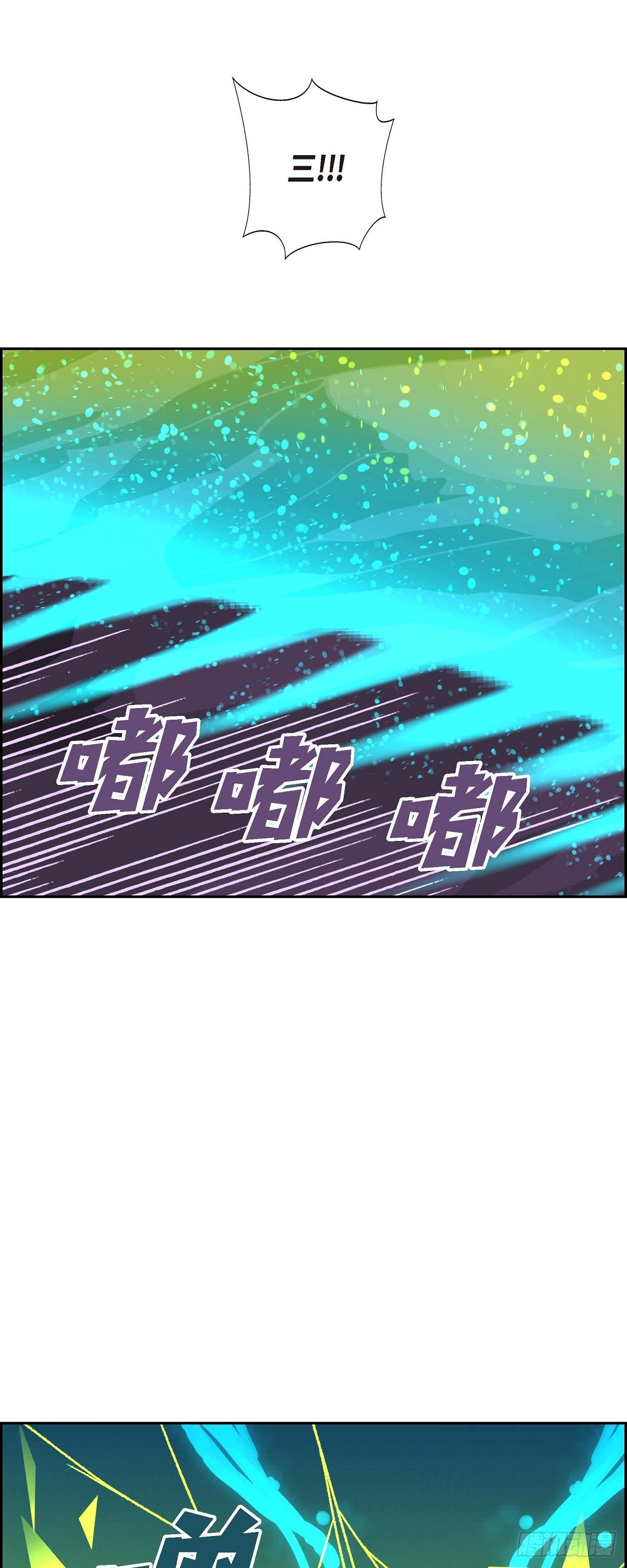 98 大魔法师 2（完结）19
