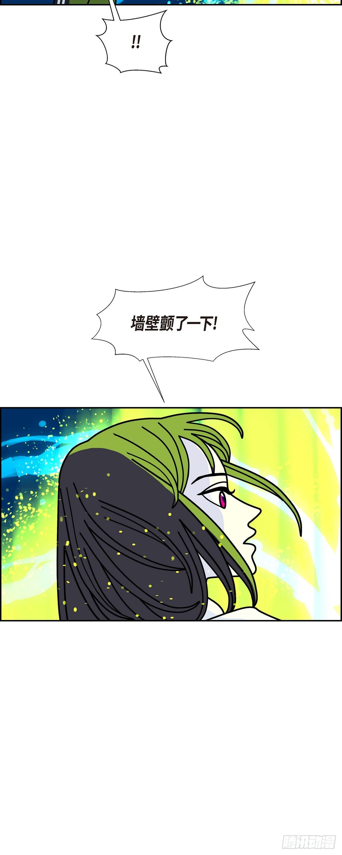 98 大魔法师 2（完结）2