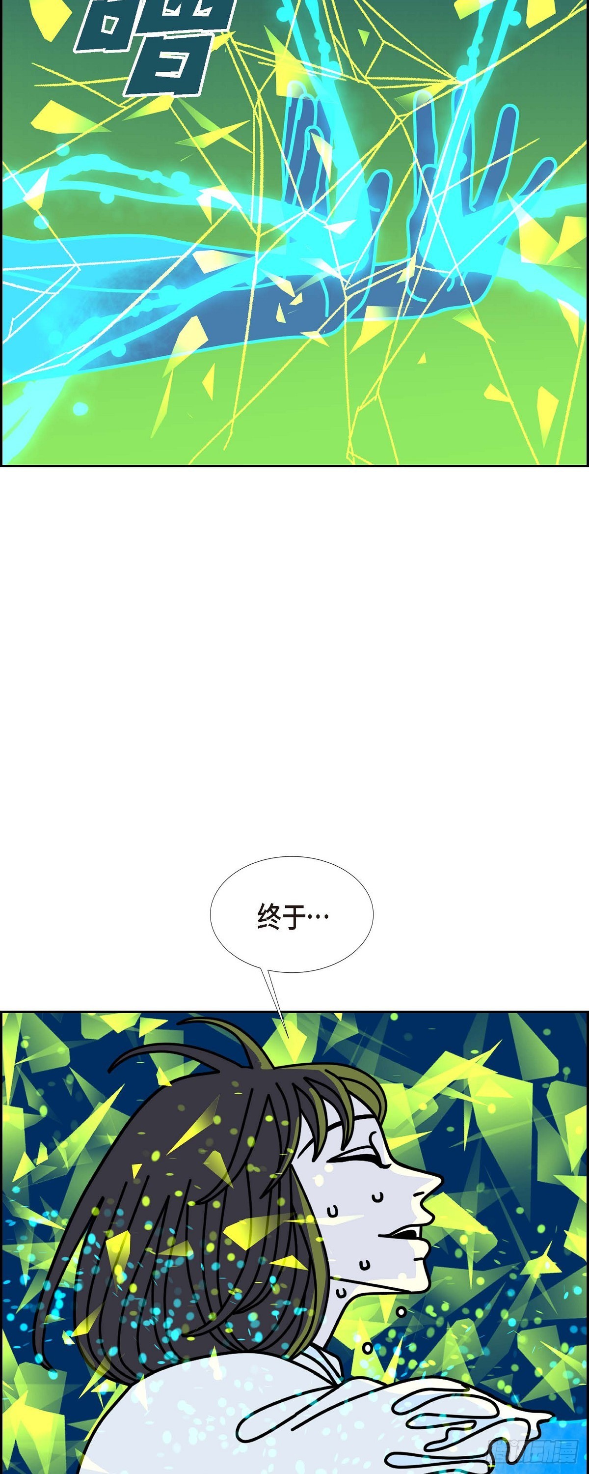 98 大魔法师 2（完结）20