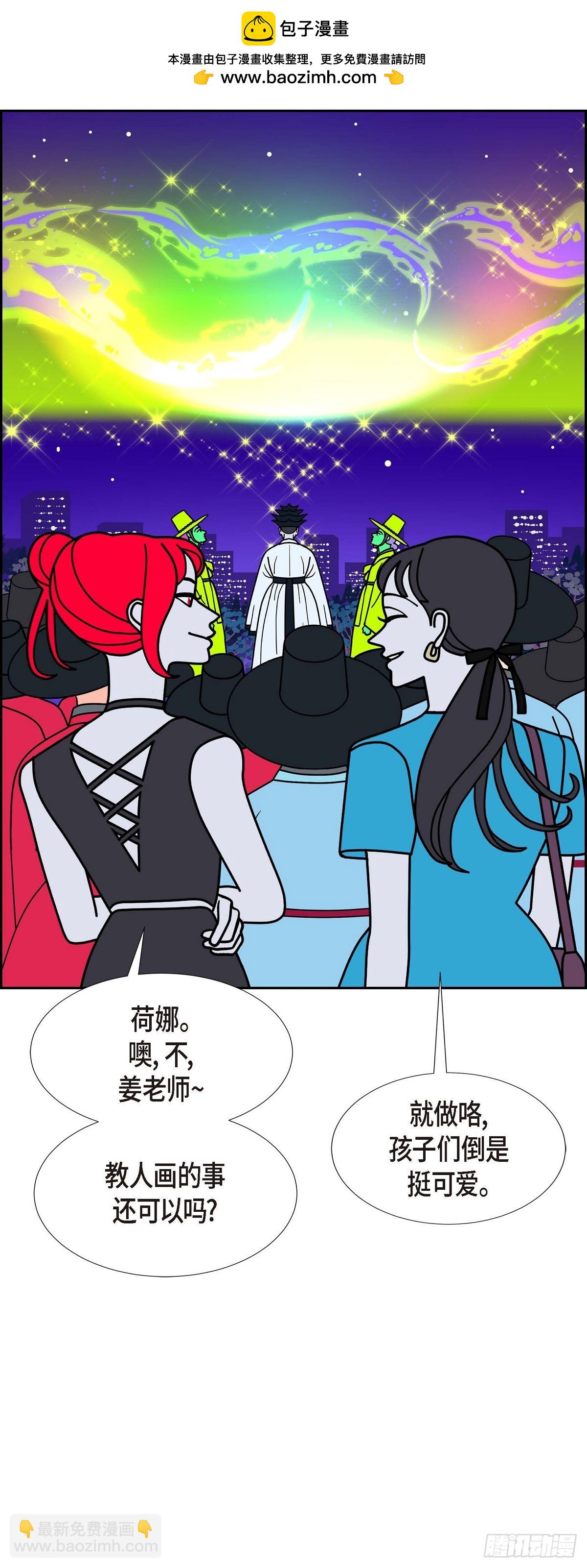 98 大魔法师 2（完结）38