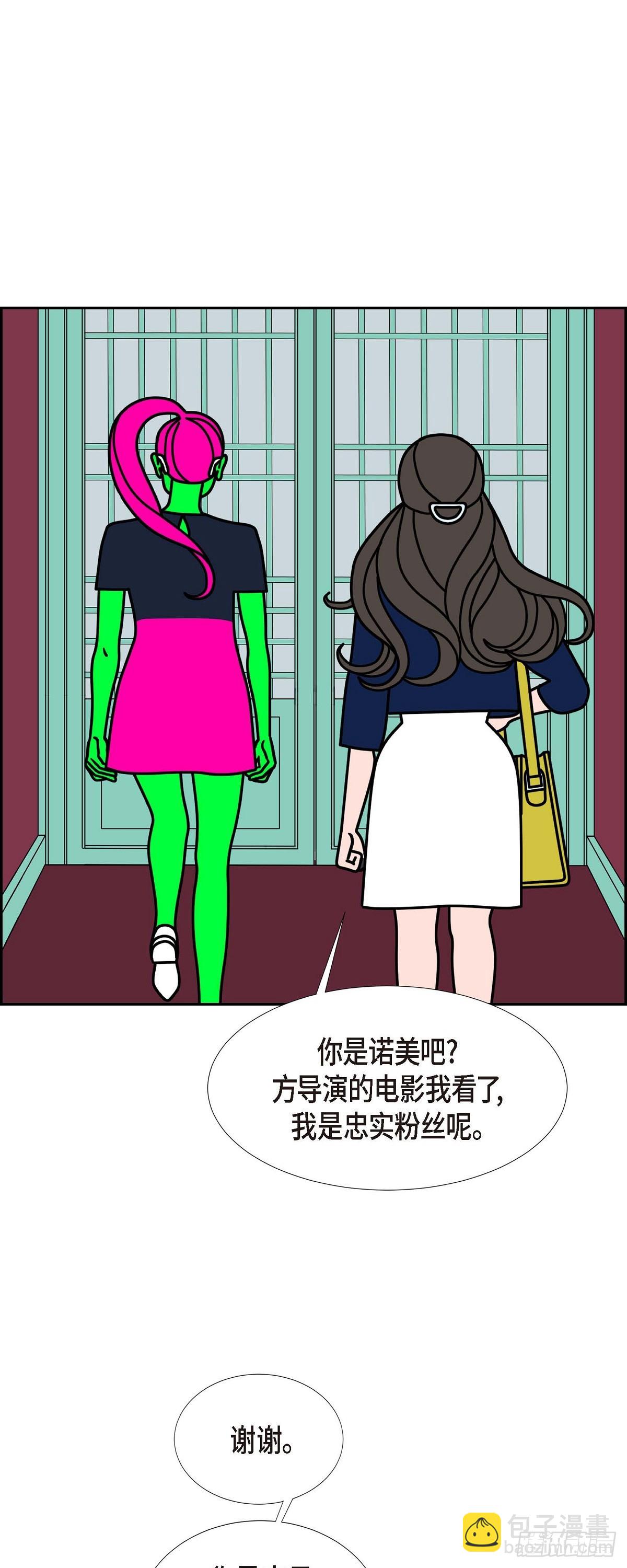 98 大魔法师 2（完结）41