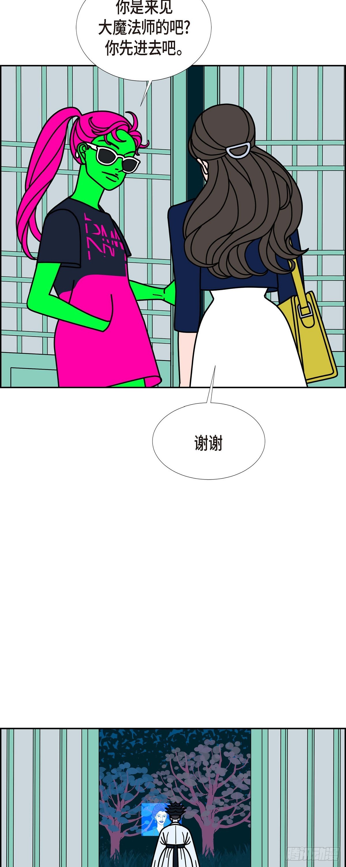 98 大魔法师 2（完结）42