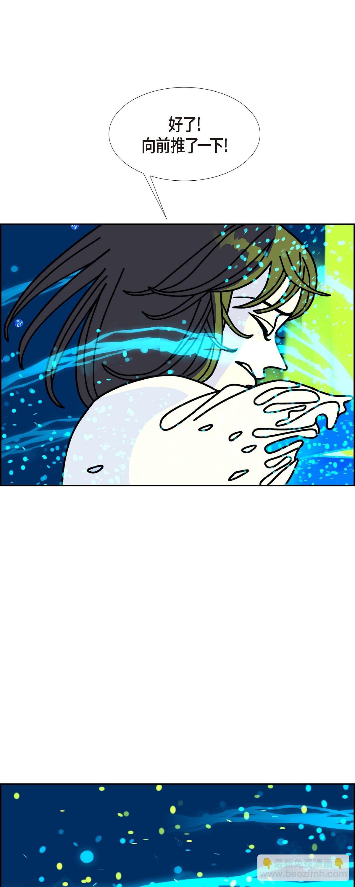 98 大魔法师 2（完结）5
