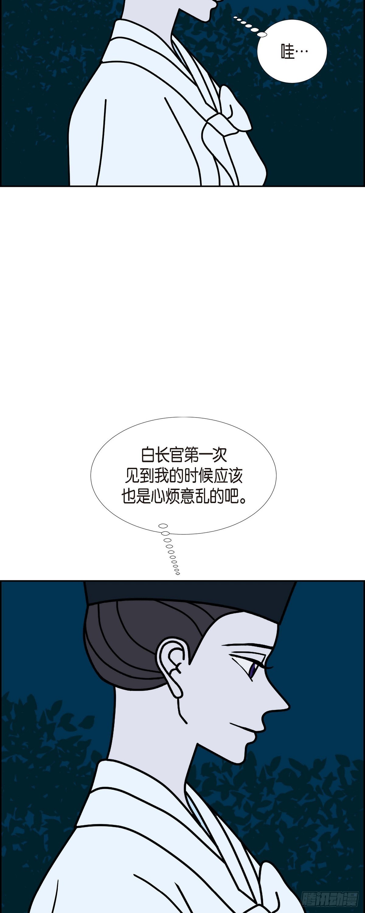 98 大魔法师 2（完结）54