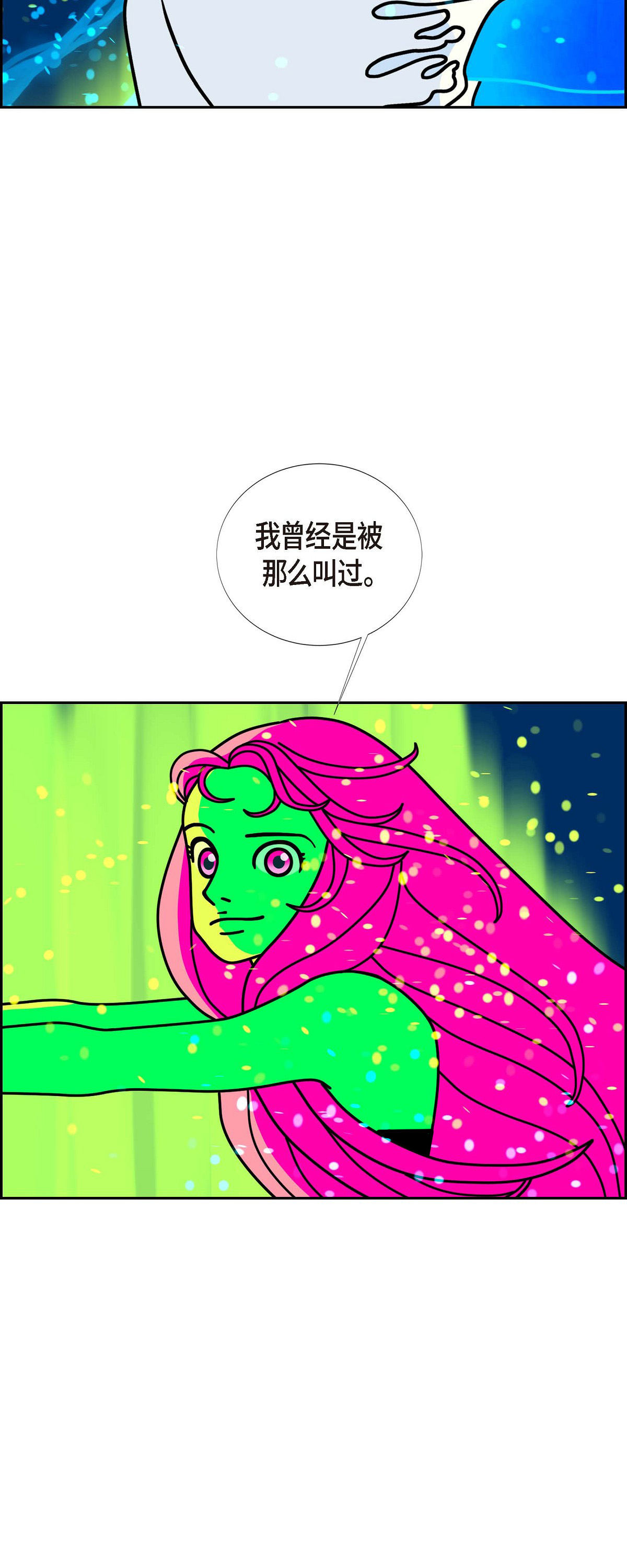 最终话 大魔法师 212