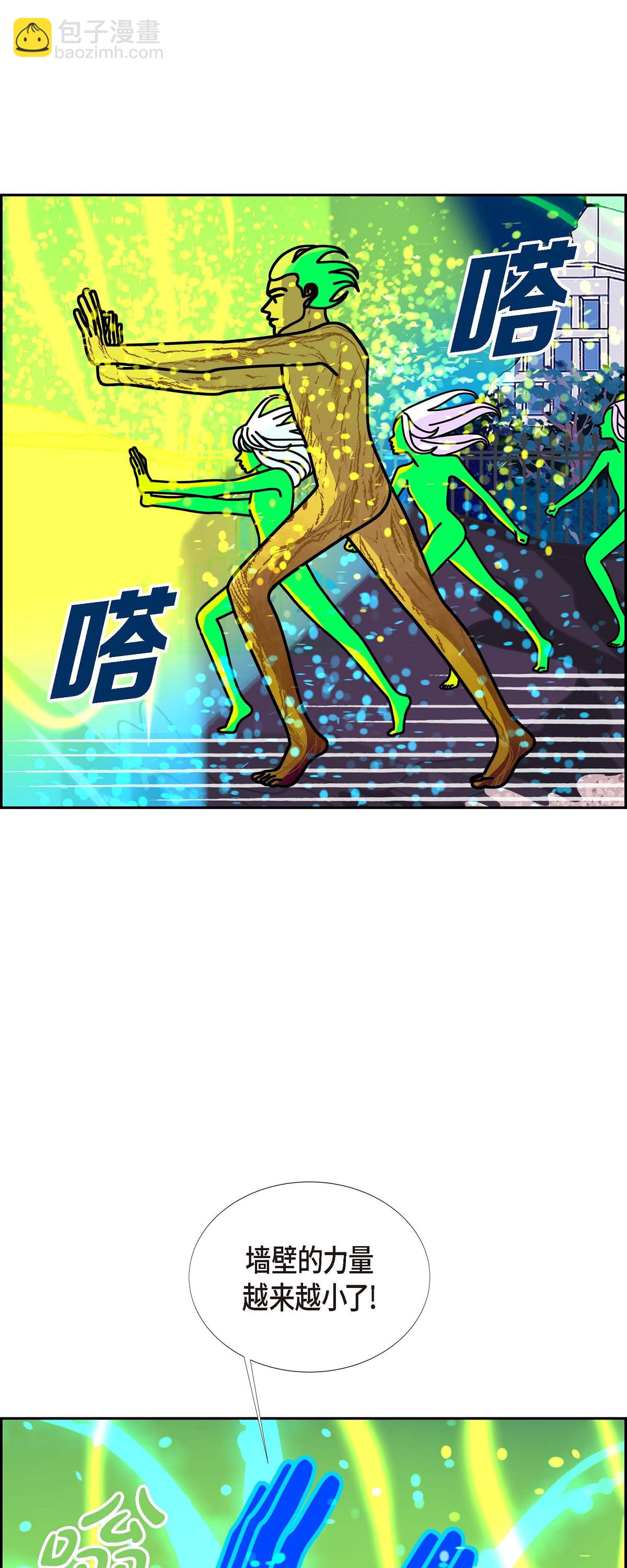 最终话 大魔法师 213