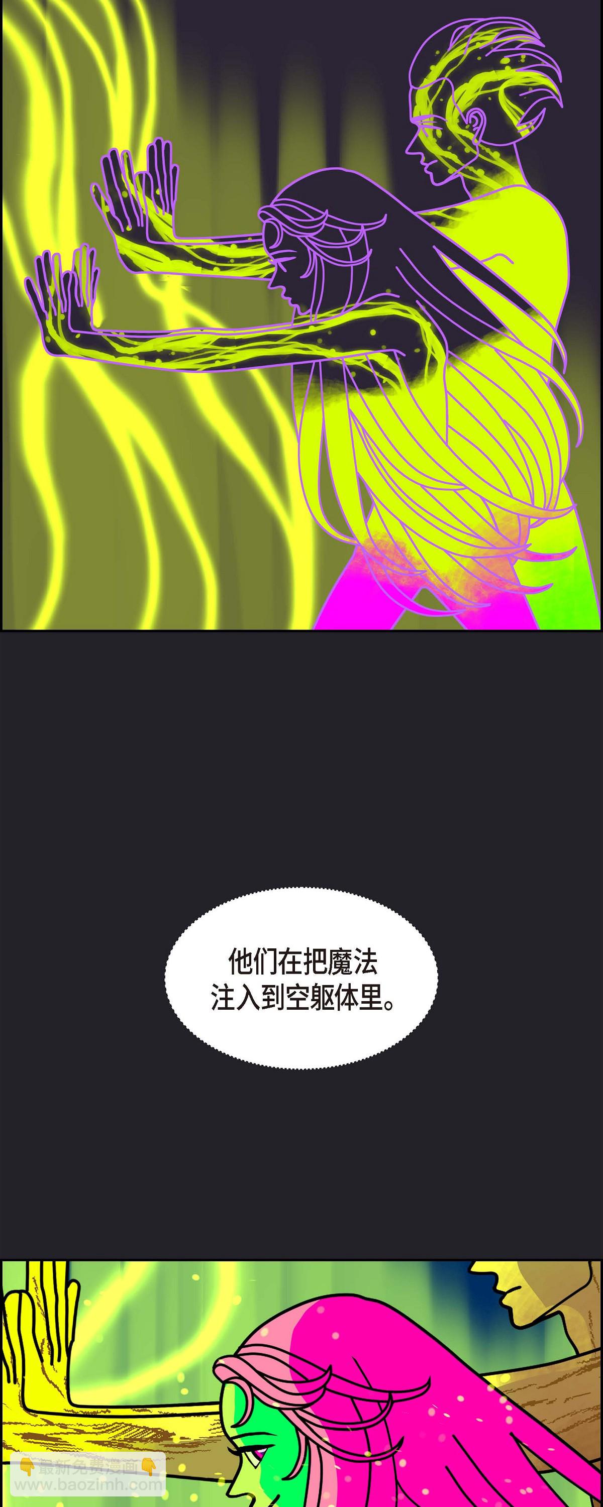 最终话 大魔法师 216