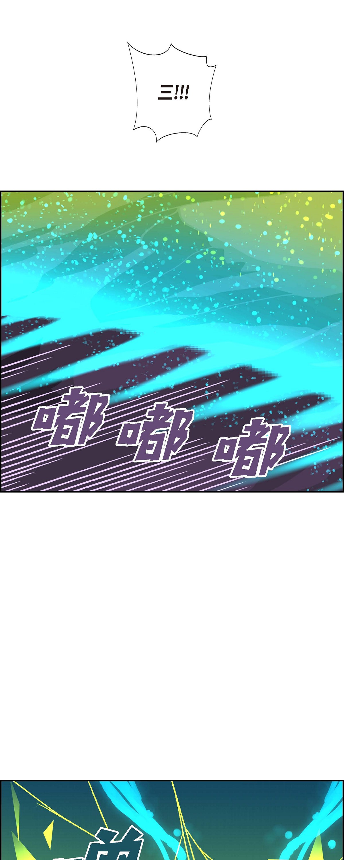 最终话 大魔法师 219
