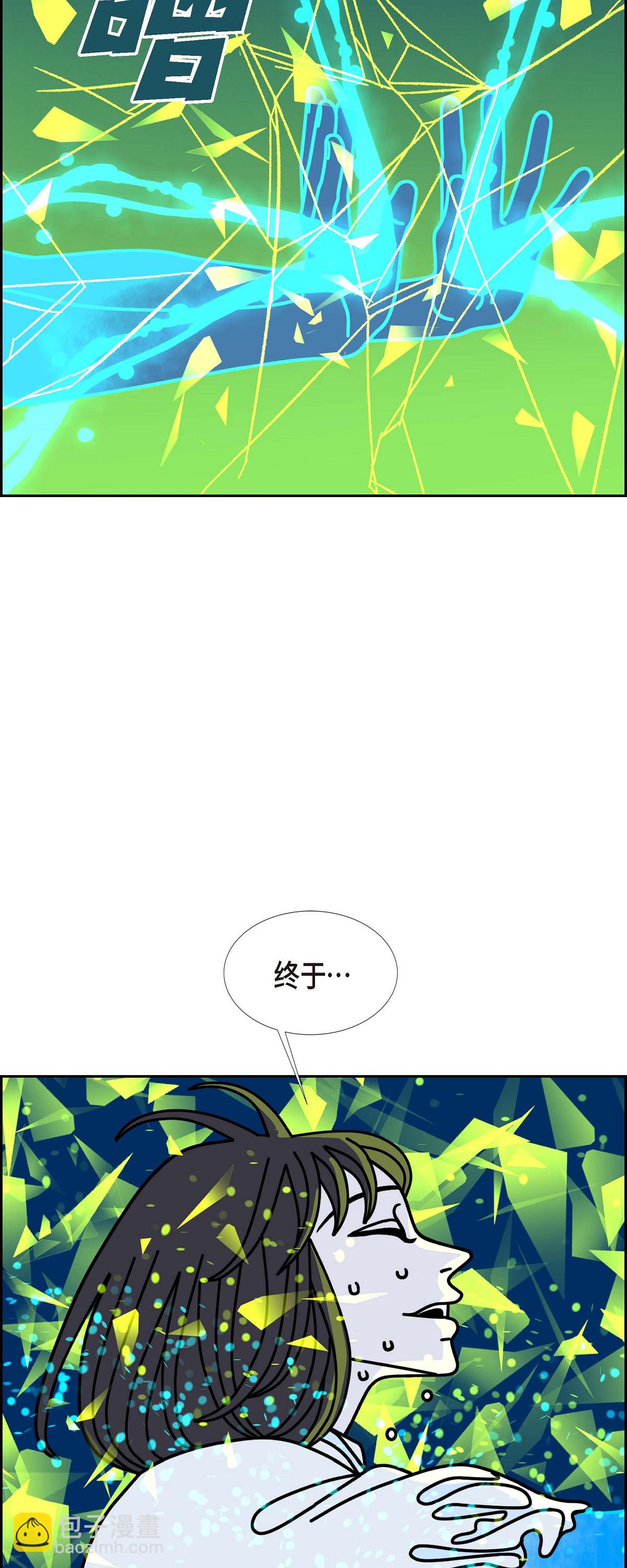 最终话 大魔法师 220
