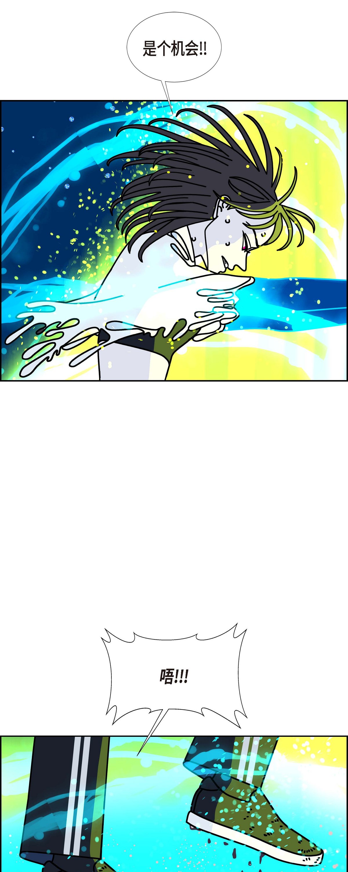 最终话 大魔法师 23