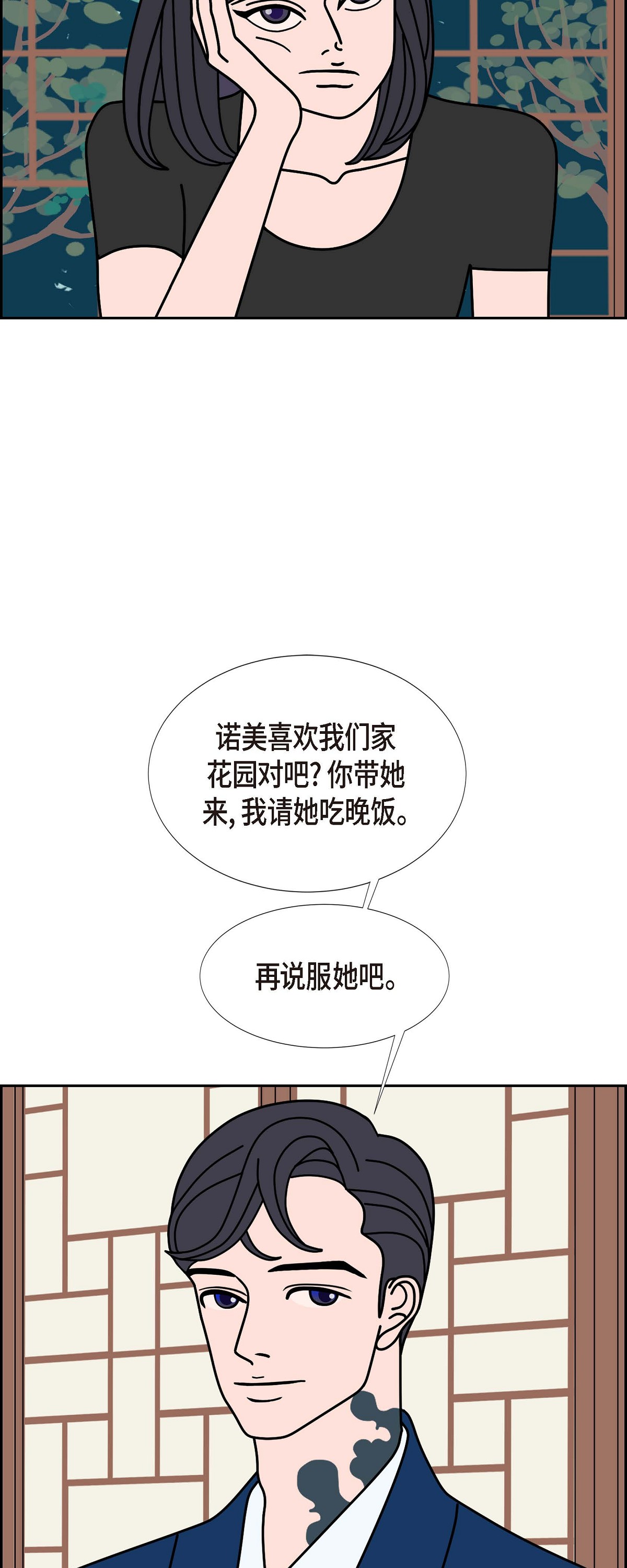 最终话 大魔法师 231