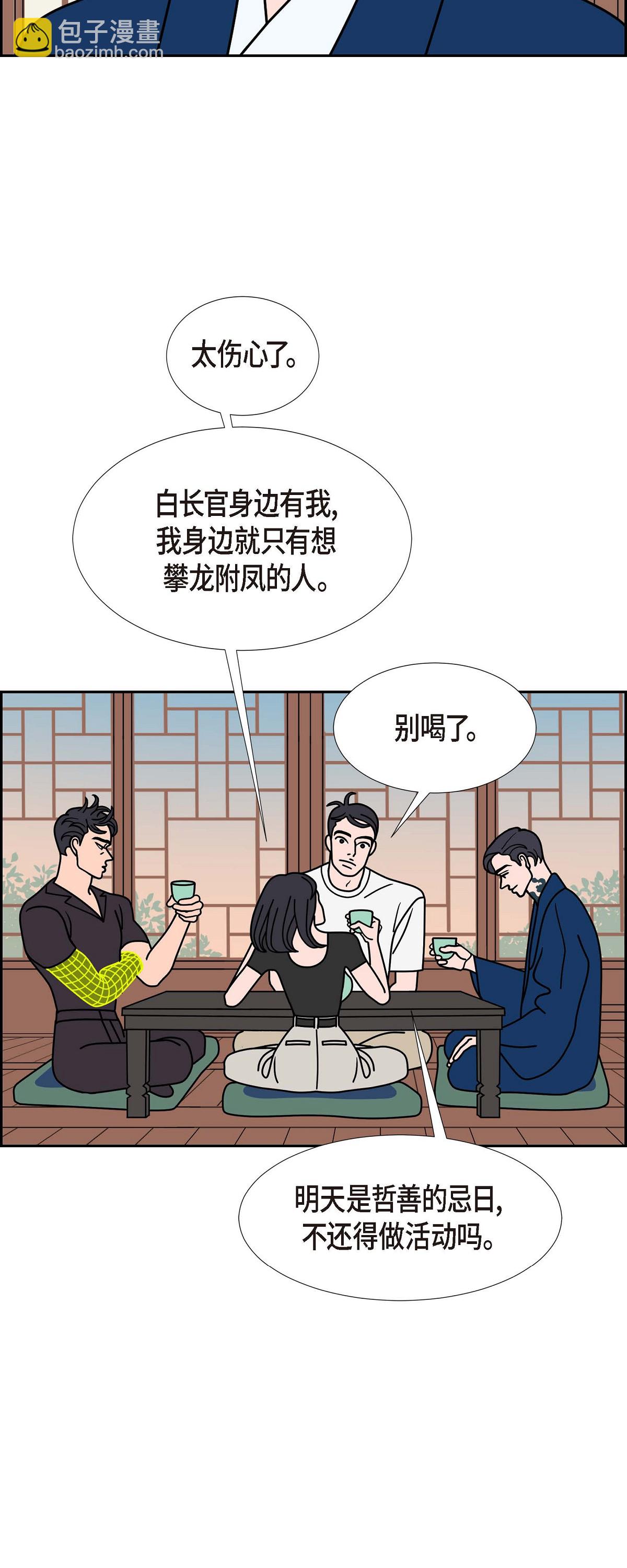 最终话 大魔法师 232