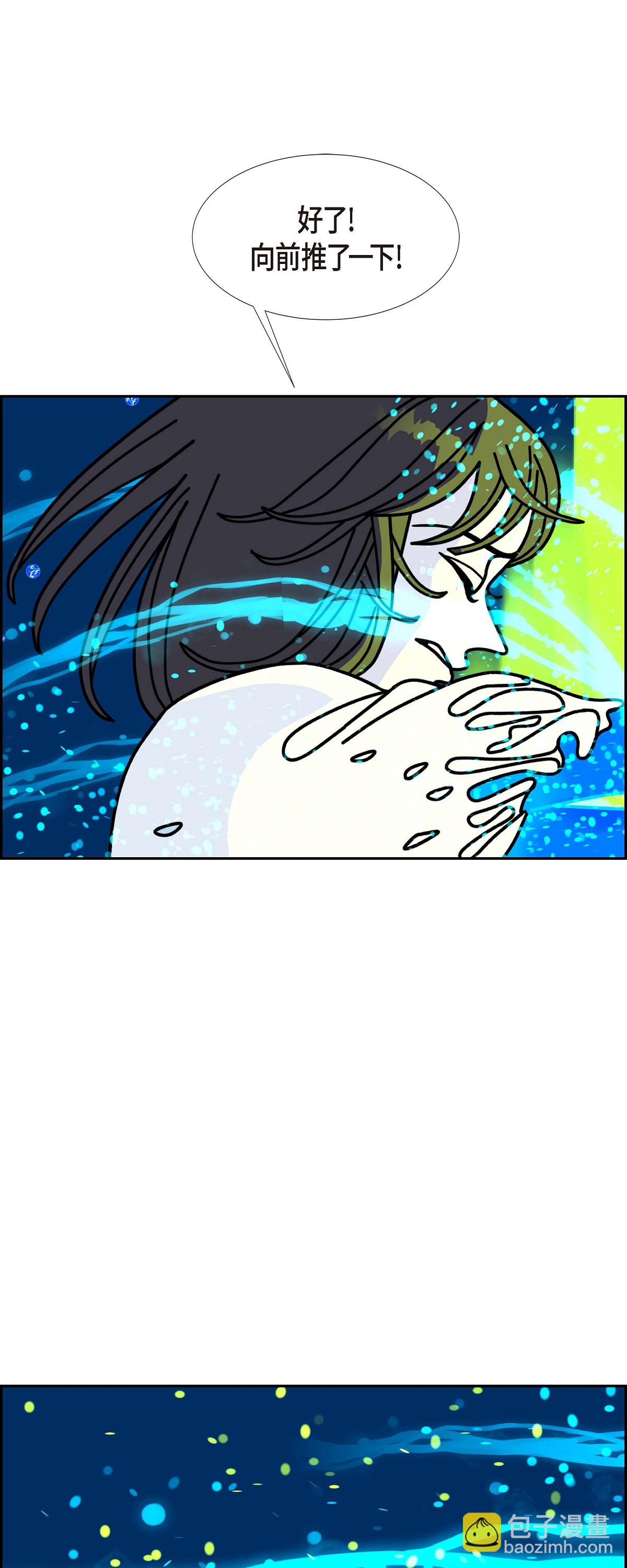 最终话 大魔法师 25