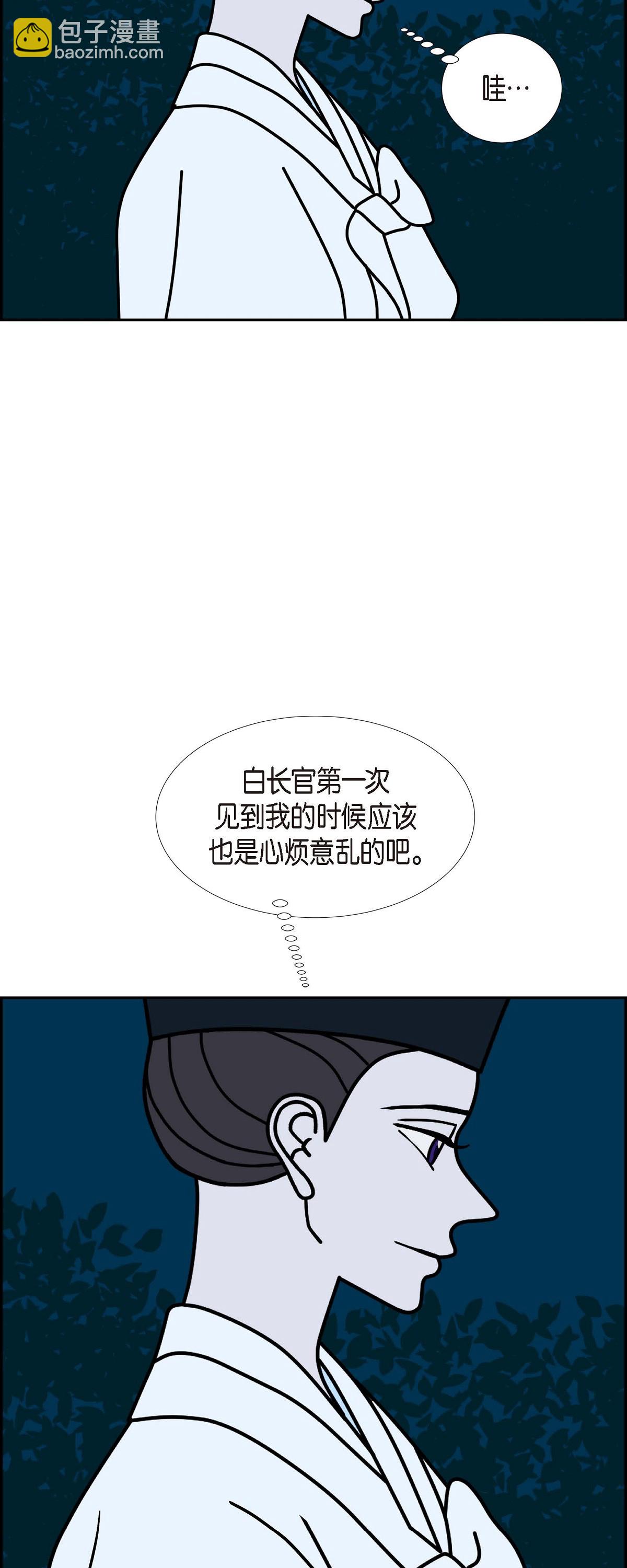 最终话 大魔法师 254