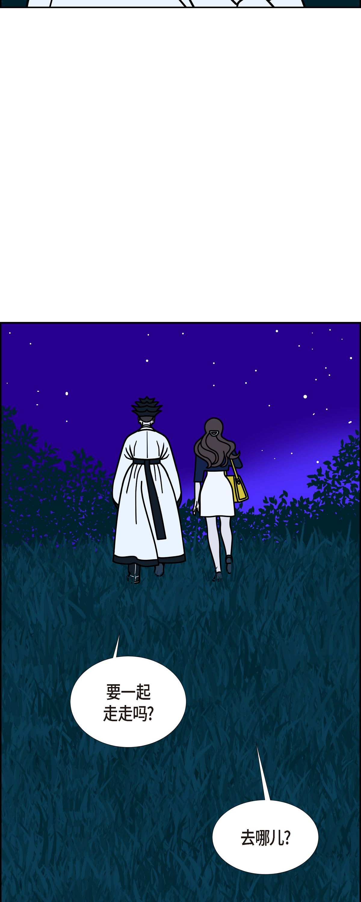 最终话 大魔法师 255