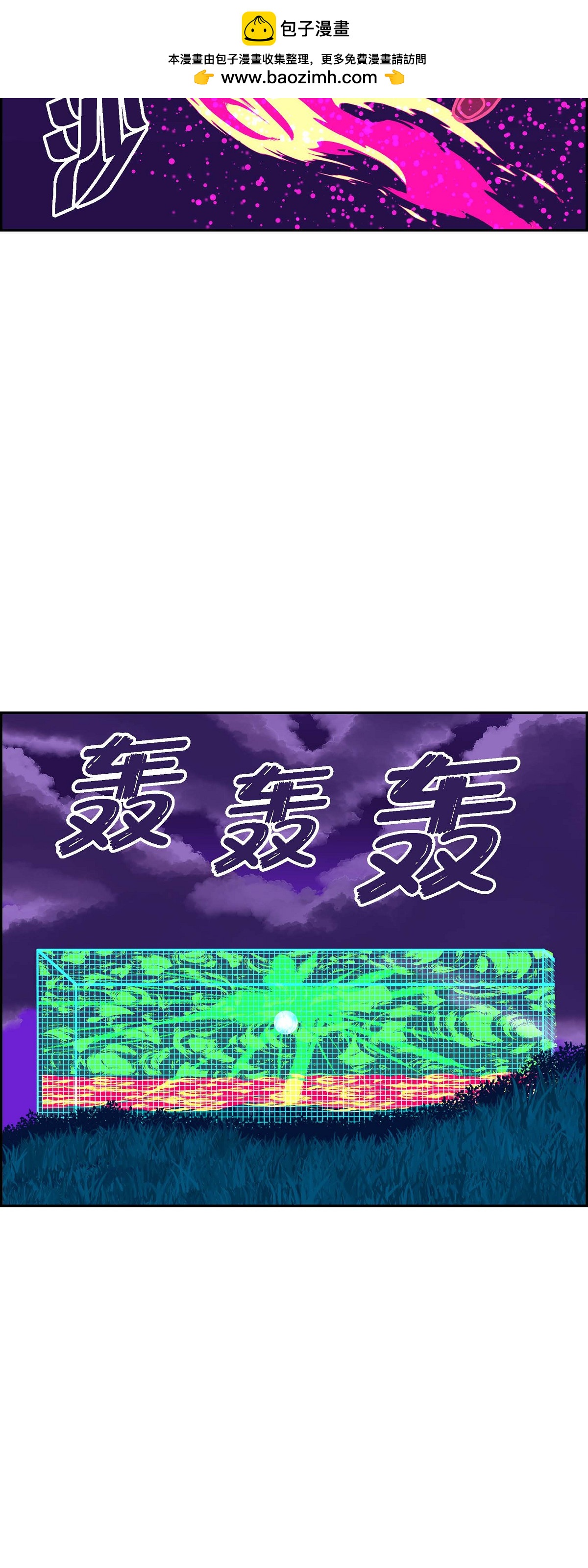 第93话 权白华21