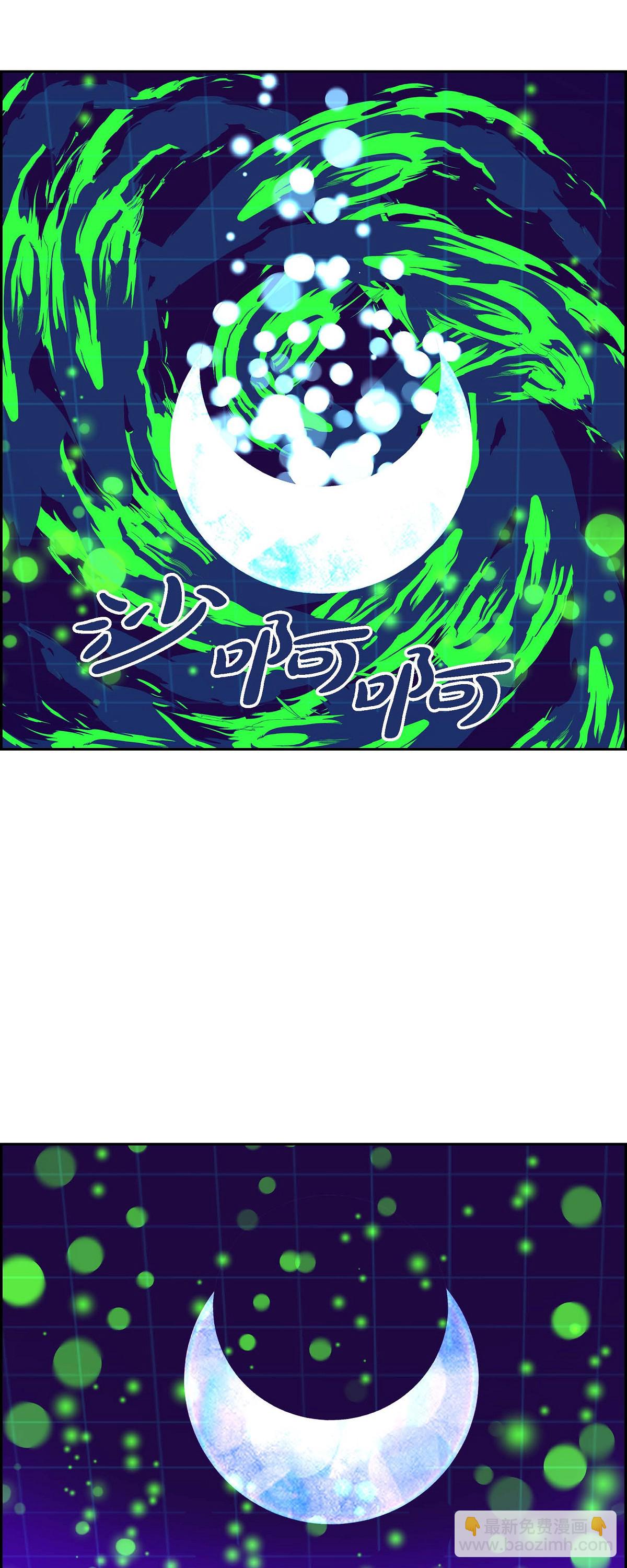 第93话 权白华212