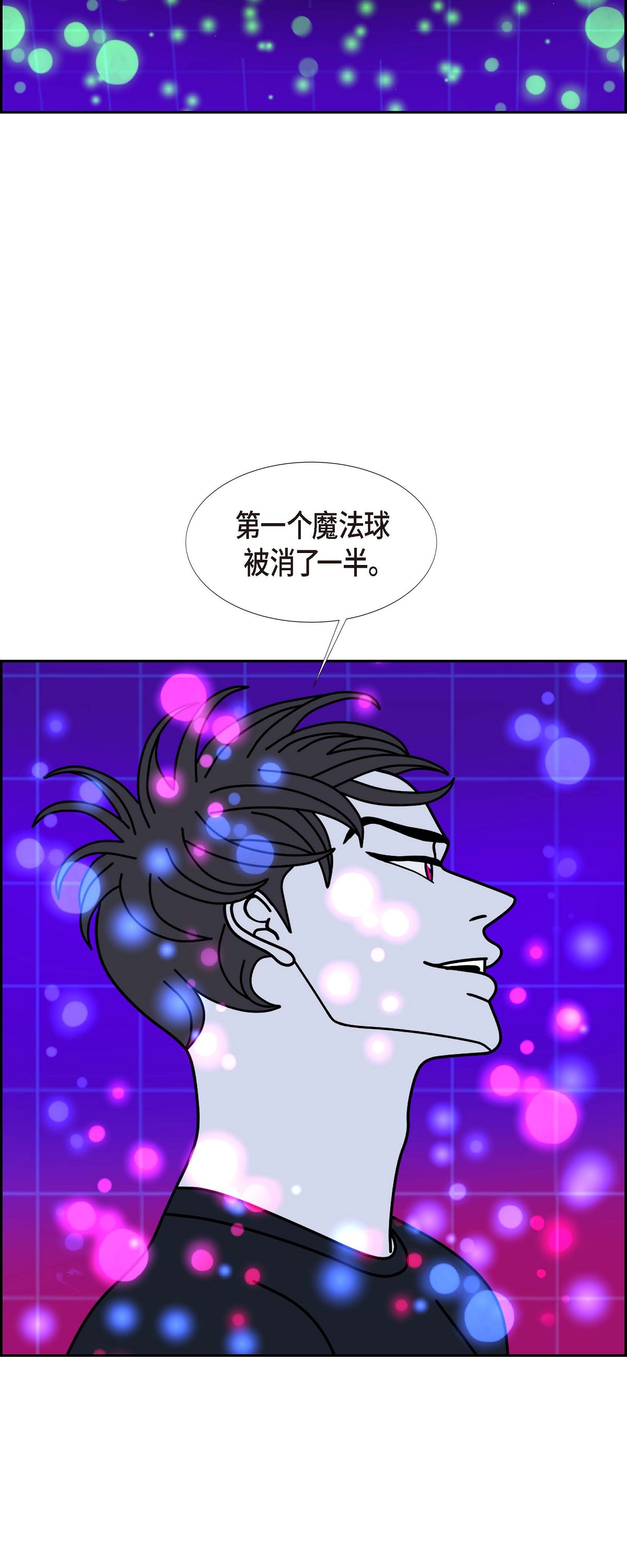 第93话 权白华213