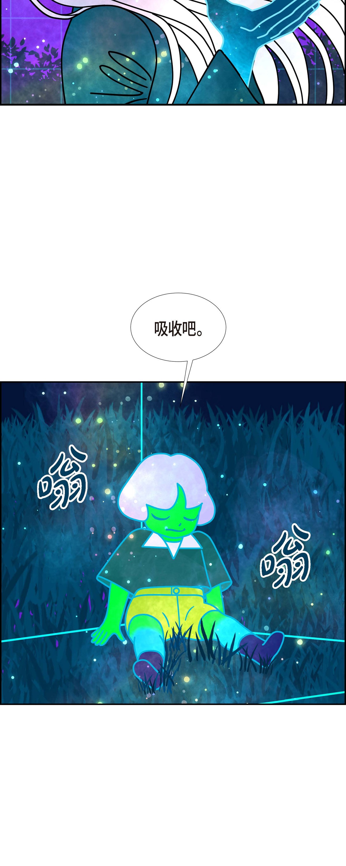 第93话 权白华218