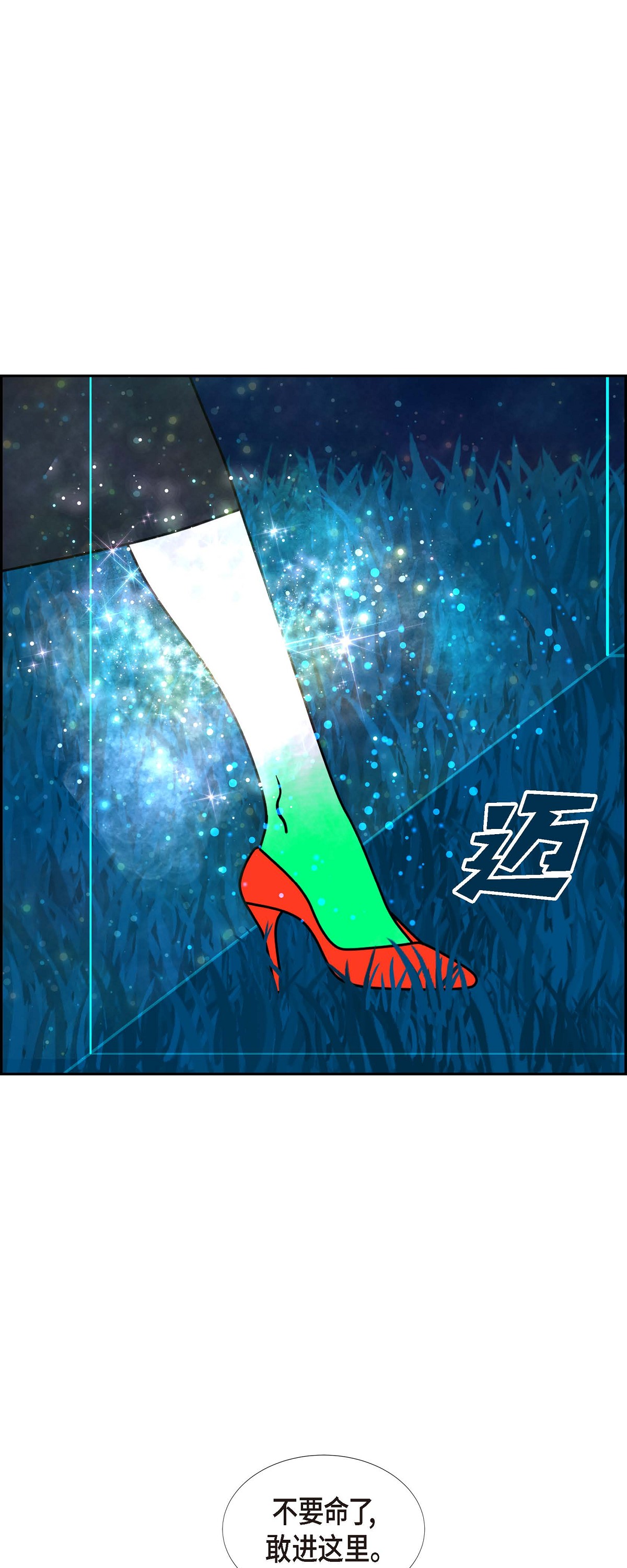 第93话 权白华224